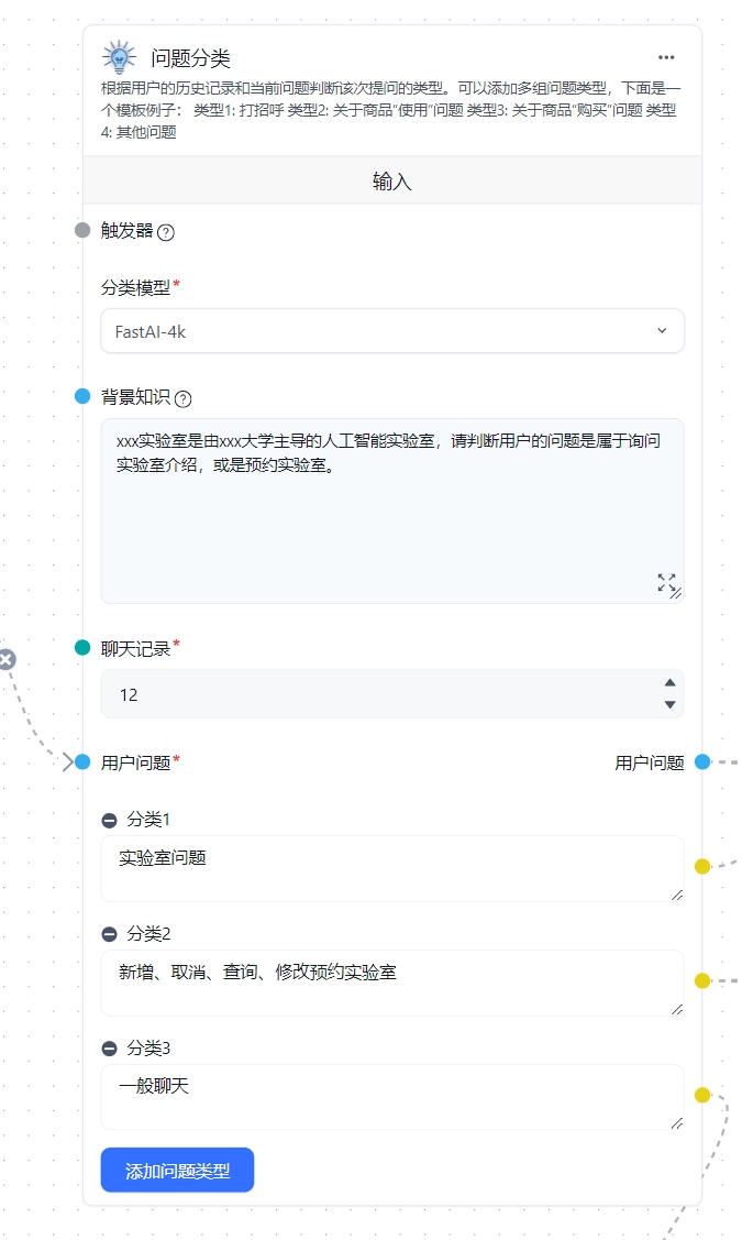 /ChatGPT/FastGPT/raw/commit/0490b83b9ebe0f8f748cc7164bc9c133362e0ce7/docSite/assets/imgs/demo-appointment5.jpg