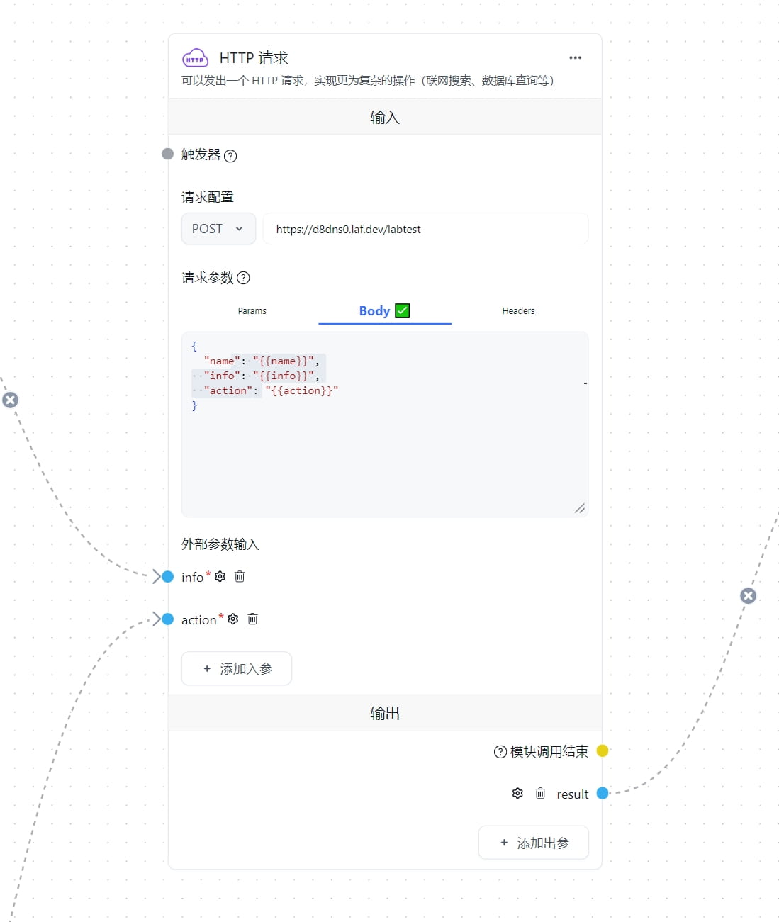 /ChatGPT/FastGPT/raw/commit/0490b83b9ebe0f8f748cc7164bc9c133362e0ce7/docSite/assets/imgs/demo-appointment9.jpg