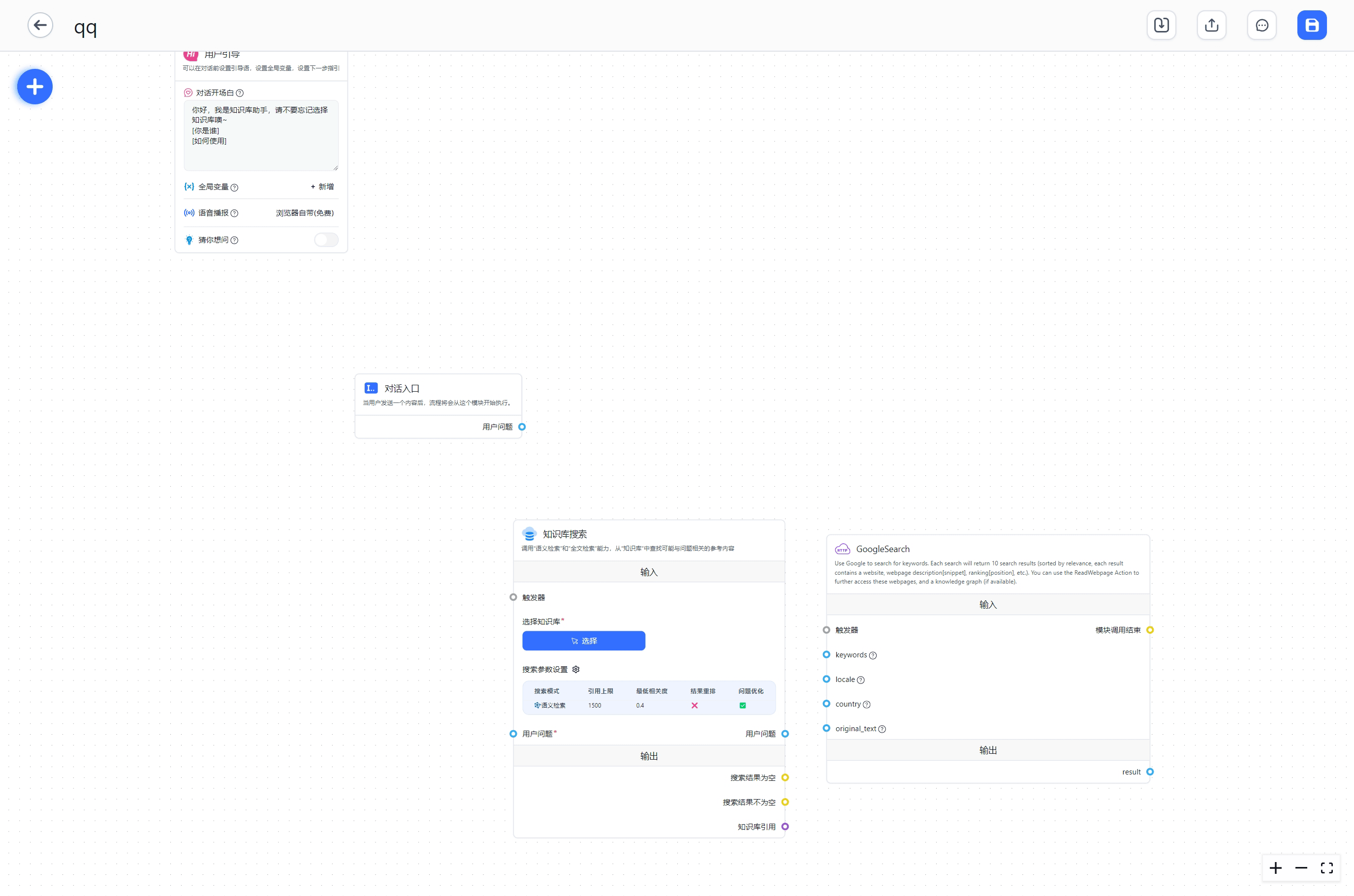 /ChatGPT/FastGPT/raw/commit/0490b83b9ebe0f8f748cc7164bc9c133362e0ce7/docSite/assets/imgs/flow-tool4.png