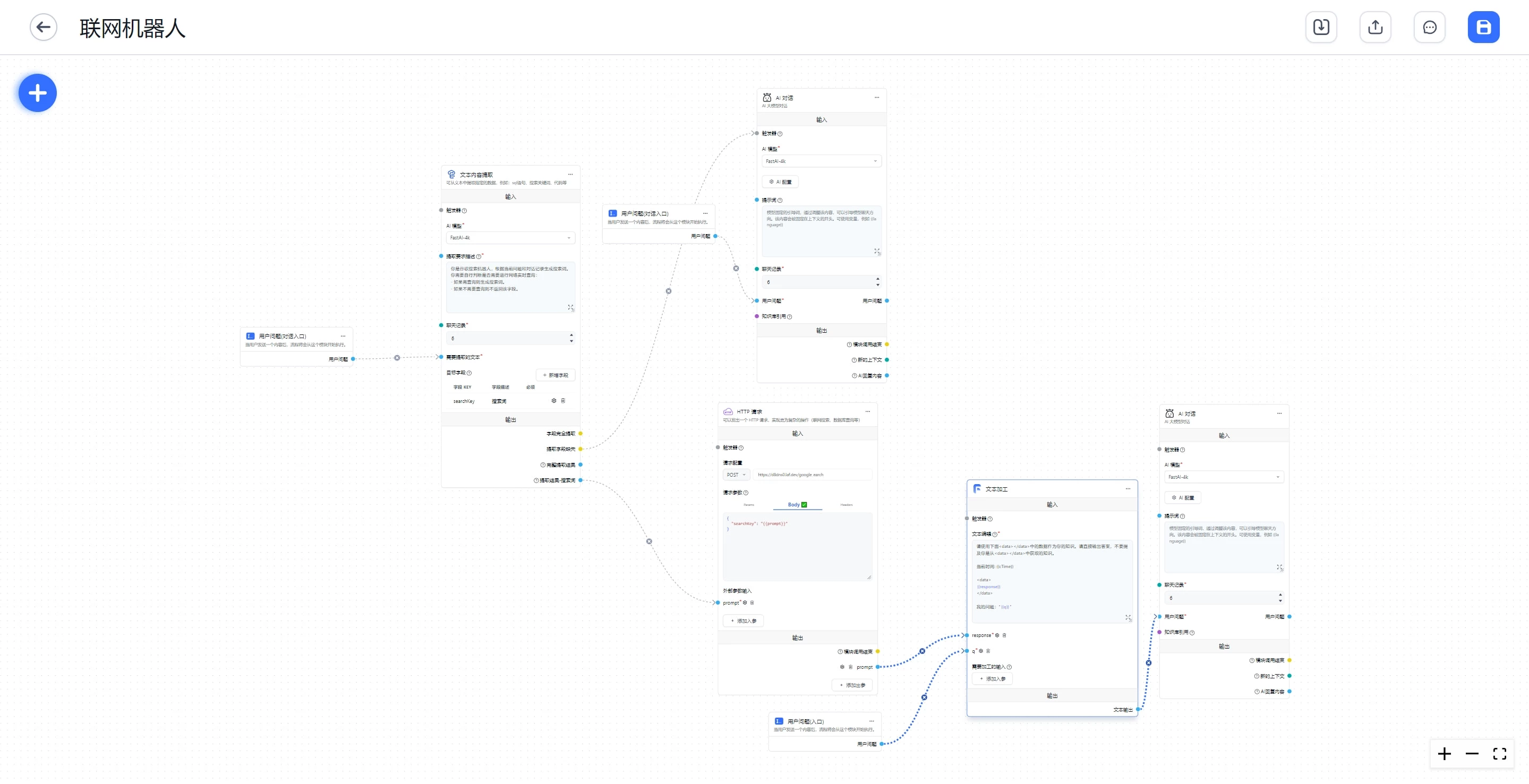 /ChatGPT/FastGPT/raw/commit/0490b83b9ebe0f8f748cc7164bc9c133362e0ce7/docSite/assets/imgs/google_search_1.webp