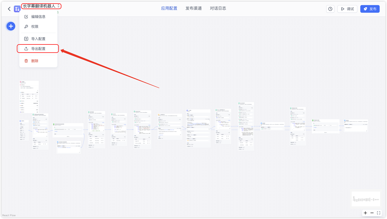 /ChatGPT/FastGPT/raw/commit/0c308fcf8b212b50efa09c57612cae26e18bd6ea/docSite/assets/imgs/template_submission3.png