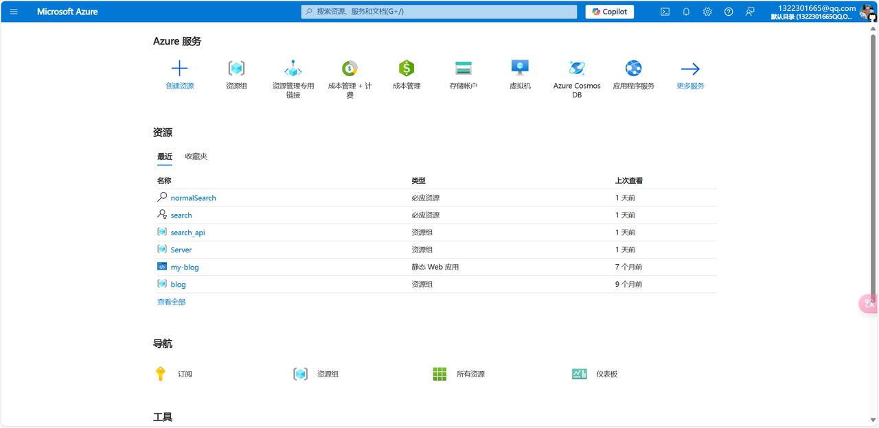 /ChatGPT/FastGPT/raw/commit/12d6948ba727190111aab81707f27a50c26606b0/docSite/assets/imgs/bing_search_plugin1.png