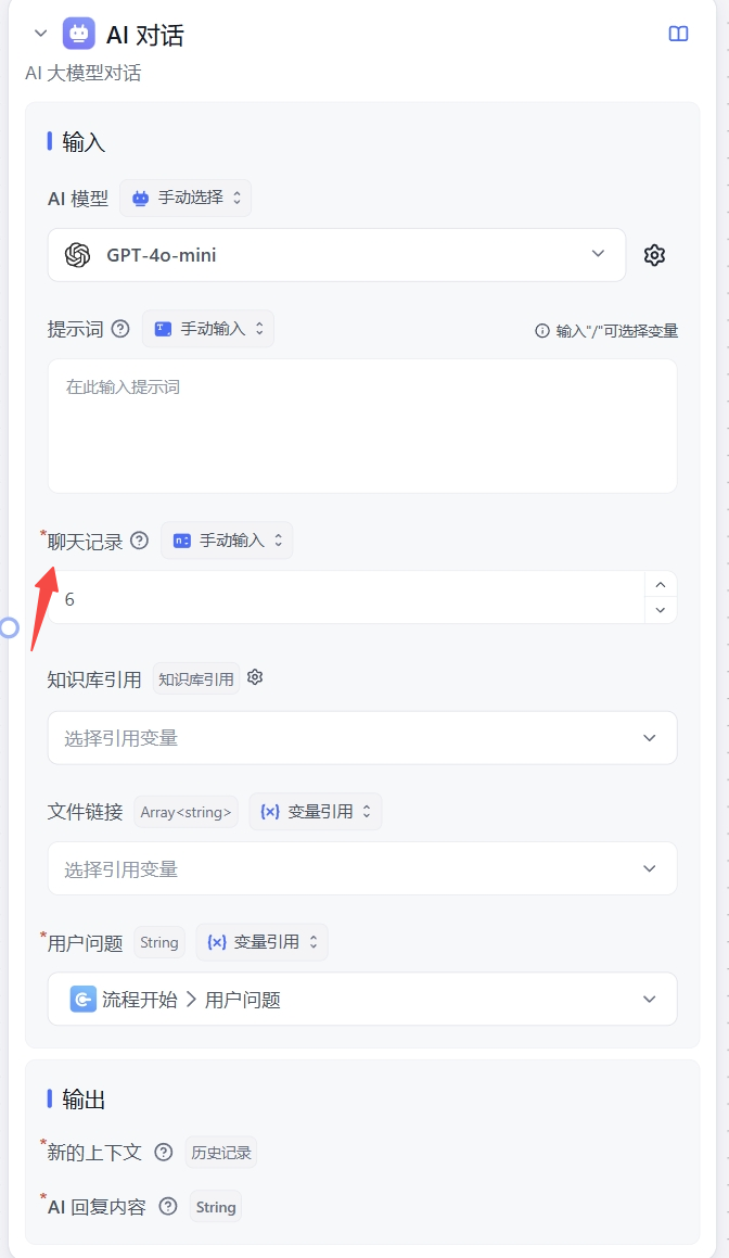 /ChatGPT/FastGPT/raw/commit/12d6948ba727190111aab81707f27a50c26606b0/docSite/assets/imgs/dataset2.png