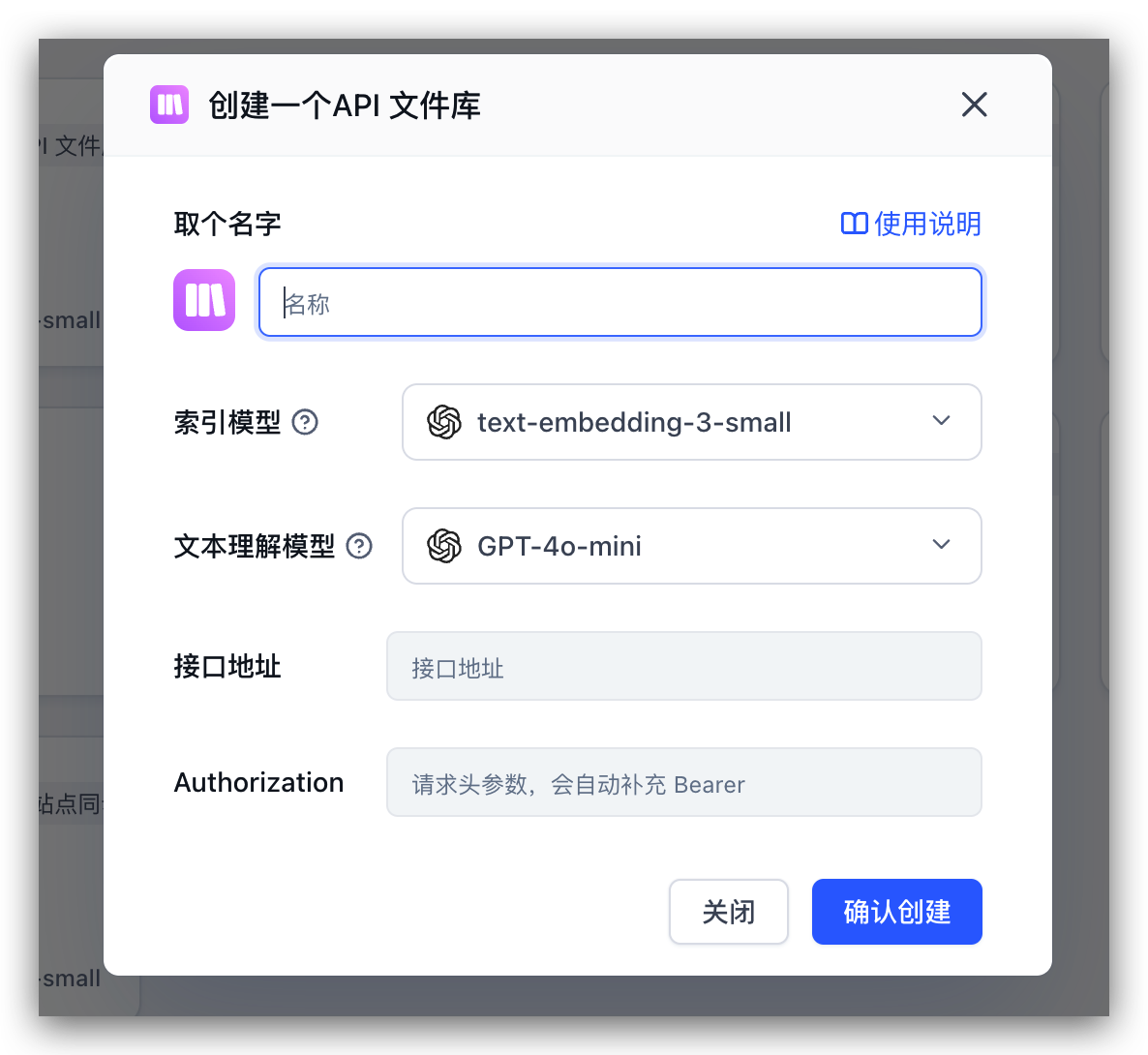 /ChatGPT/FastGPT/raw/commit/12d6948ba727190111aab81707f27a50c26606b0/docSite/assets/imgs/image-20.png