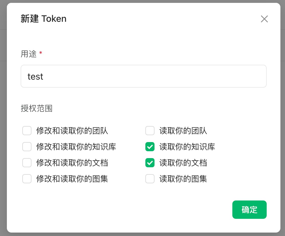 /ChatGPT/FastGPT/raw/commit/12d6948ba727190111aab81707f27a50c26606b0/docSite/assets/imgs/image-34.png