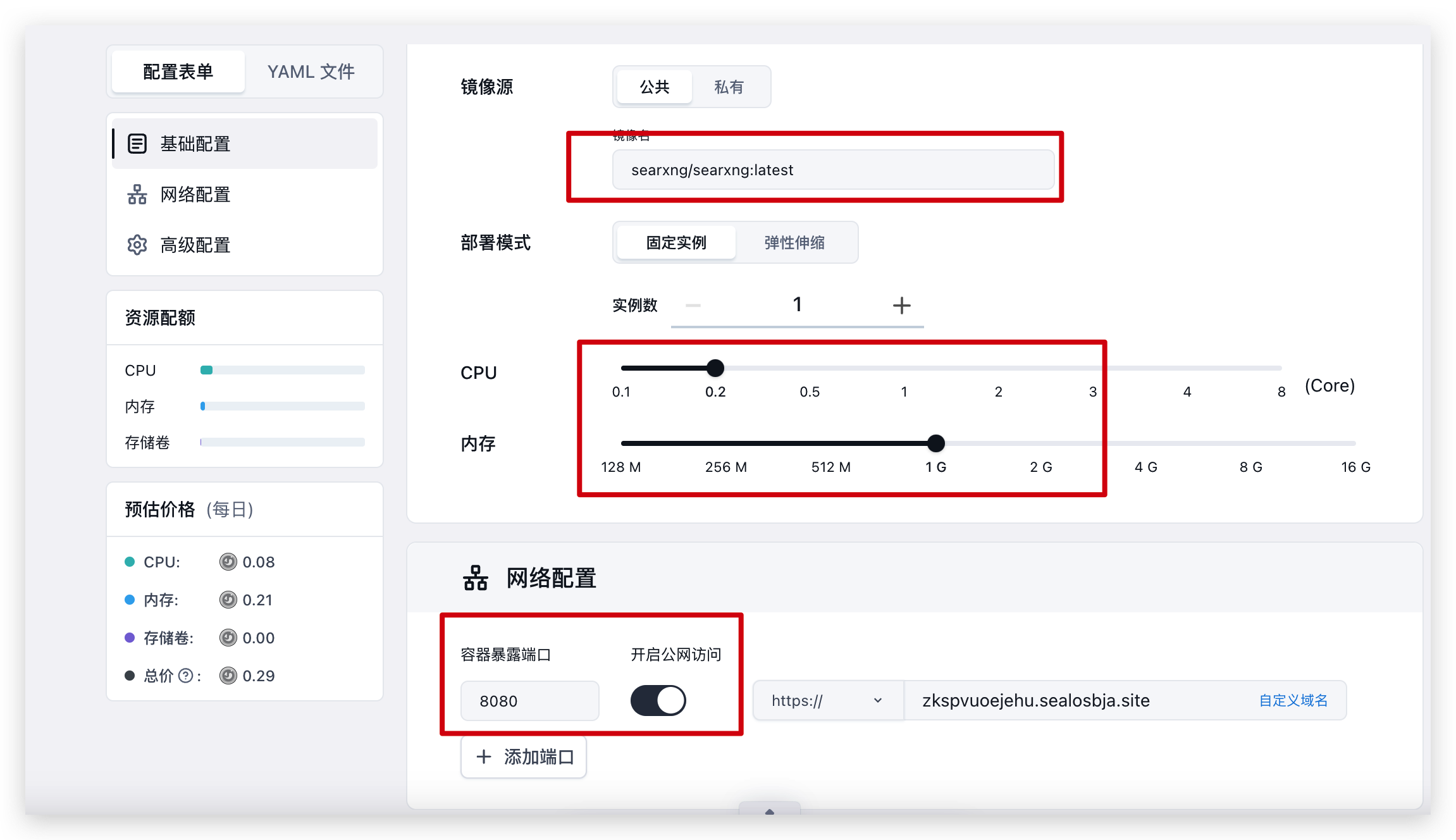 /ChatGPT/FastGPT/raw/commit/12d6948ba727190111aab81707f27a50c26606b0/docSite/assets/imgs/image-47.png