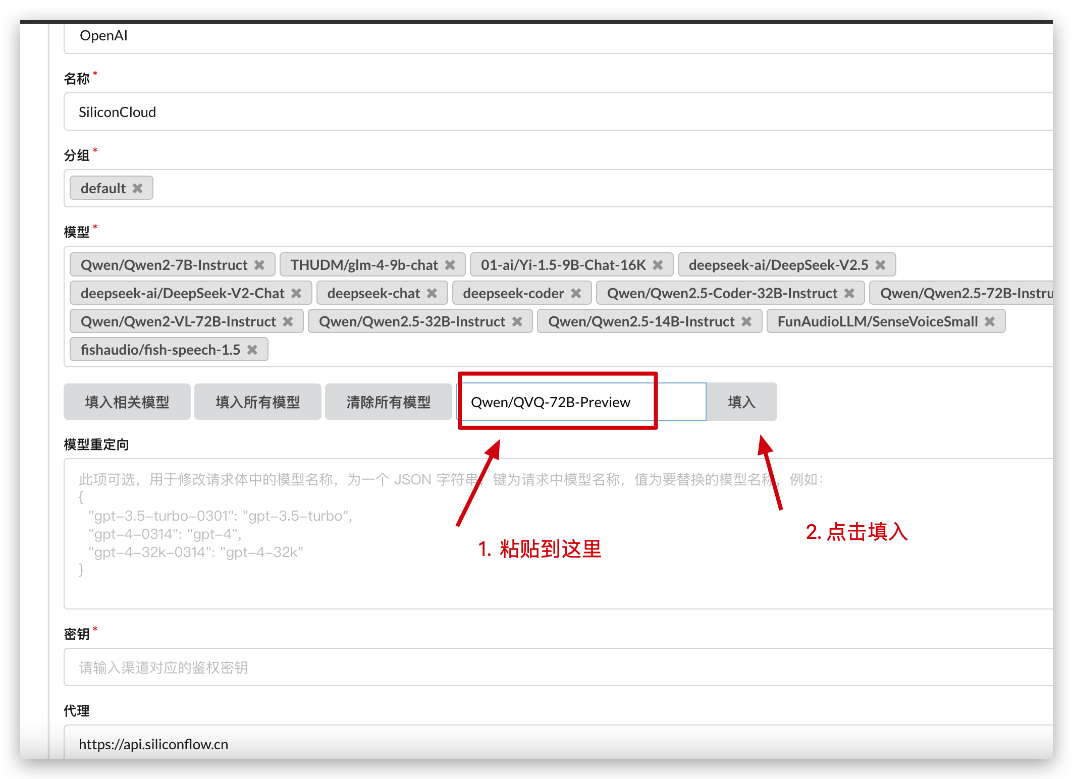 /ChatGPT/FastGPT/raw/commit/12d6948ba727190111aab81707f27a50c26606b0/docSite/assets/imgs/image-67.png