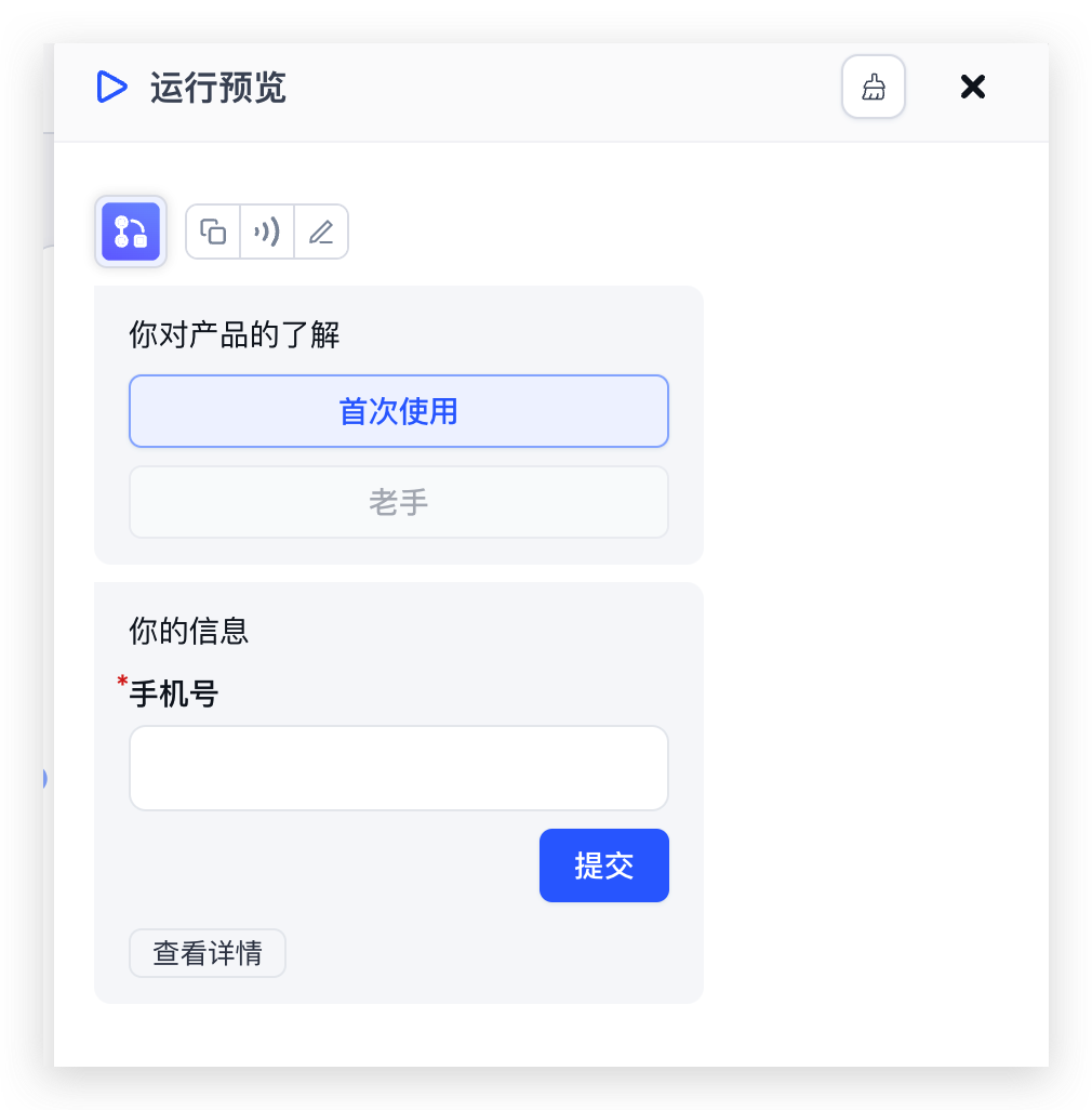 /ChatGPT/FastGPT/raw/commit/12d6948ba727190111aab81707f27a50c26606b0/docSite/assets/imgs/image-9.png