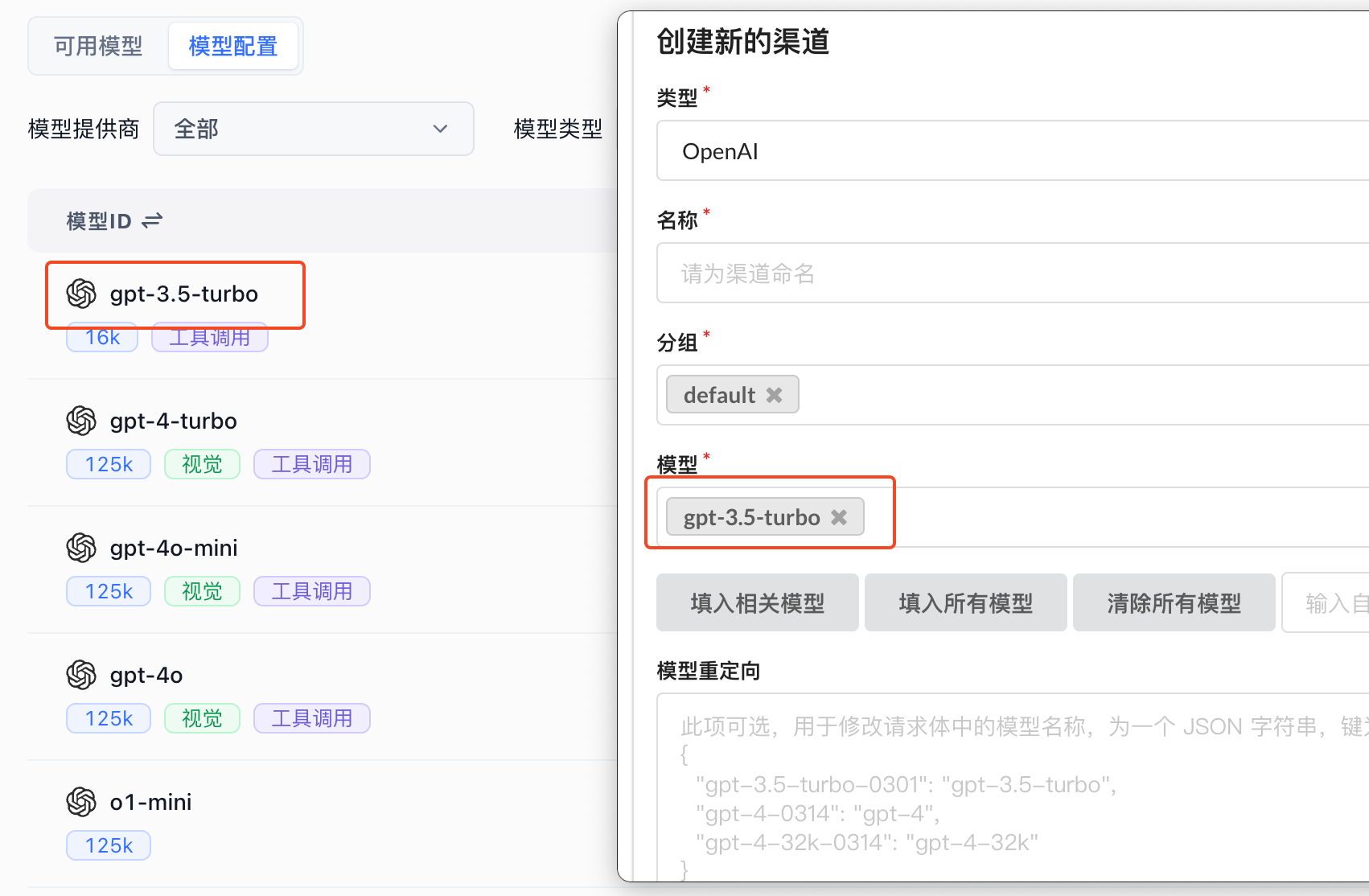 /ChatGPT/FastGPT/raw/commit/12d6948ba727190111aab81707f27a50c26606b0/docSite/assets/imgs/image-91.png