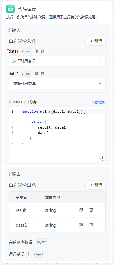 /ChatGPT/FastGPT/raw/commit/12d6948ba727190111aab81707f27a50c26606b0/docSite/assets/imgs/image.png