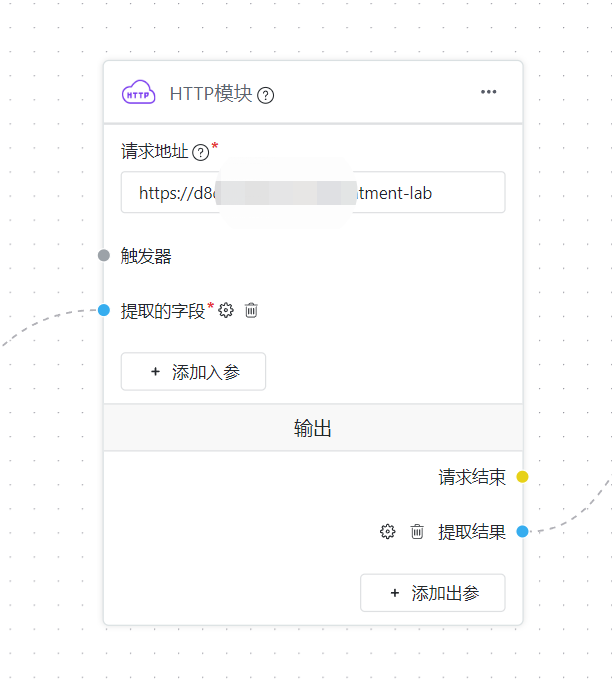 /ChatGPT/FastGPT/raw/commit/1c1305fcb6b572dbb7e3eeb272ca0f9c4c85cd07/docSite/assets/imgs/http1.png