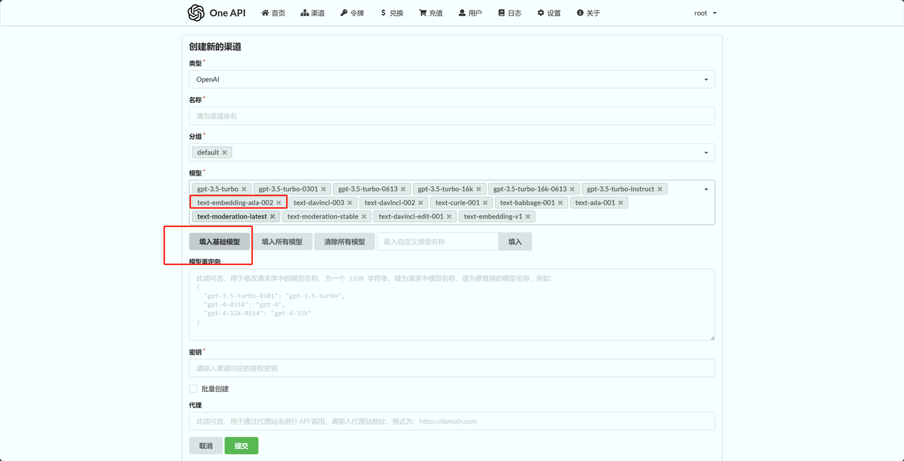 /ChatGPT/FastGPT/raw/commit/1c1305fcb6b572dbb7e3eeb272ca0f9c4c85cd07/docSite/assets/imgs/sealos13.png