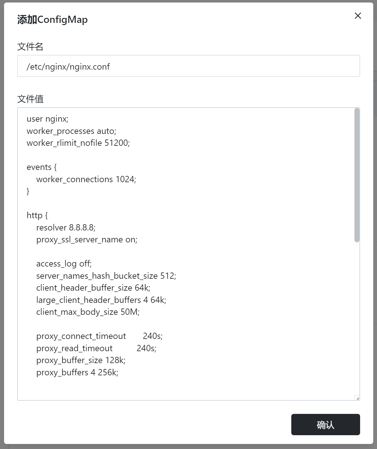 /ChatGPT/FastGPT/raw/commit/1c1305fcb6b572dbb7e3eeb272ca0f9c4c85cd07/docSite/assets/imgs/sealos6.png