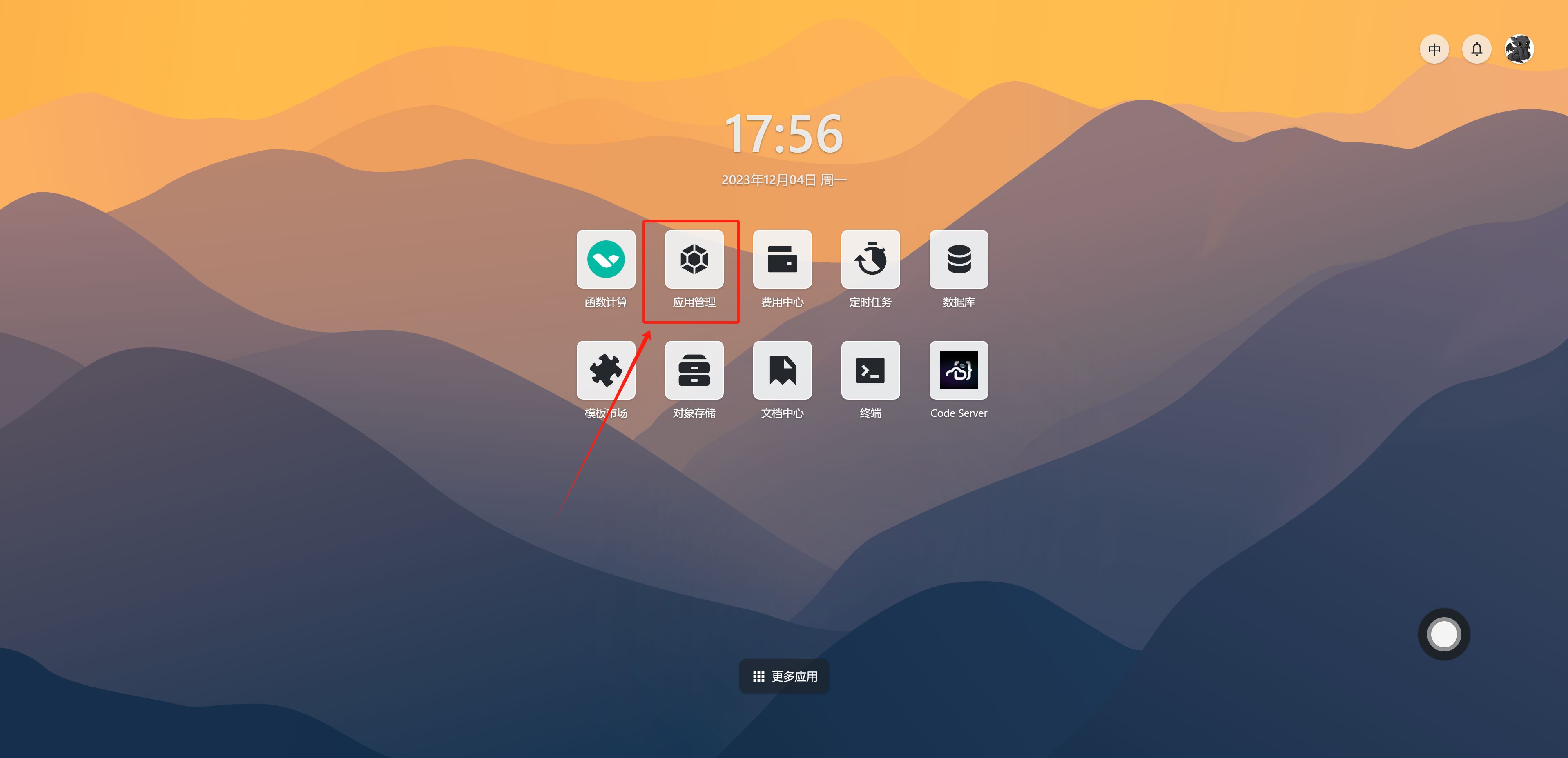 /ChatGPT/FastGPT/raw/commit/1c1305fcb6b572dbb7e3eeb272ca0f9c4c85cd07/docSite/assets/imgs/updateImageSealos1.jpg