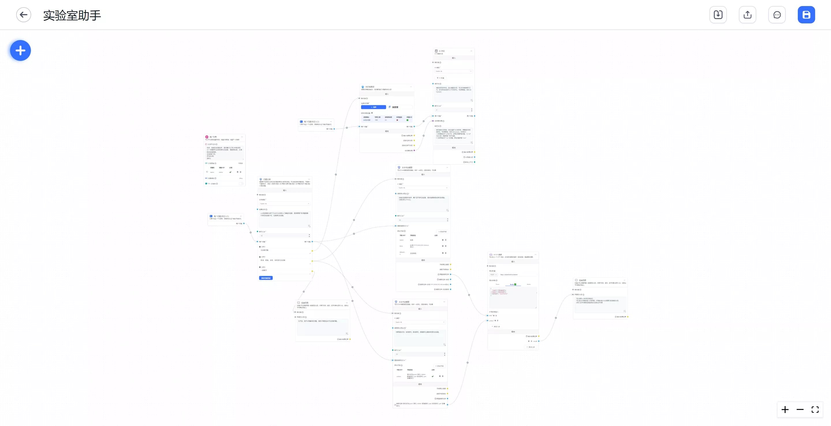 /ChatGPT/FastGPT/raw/commit/1fbc407ecf87c2478b869243b850ed1e1a0d00e7/docSite/assets/imgs/demo-appointment1.webp