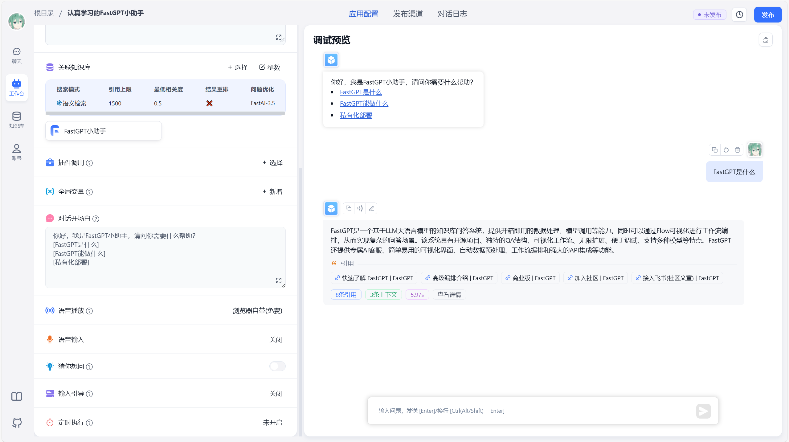 /ChatGPT/FastGPT/raw/commit/24cd1c98dc9938b287d72687da596cfdebd06eba/.github/imgs/intro1.png