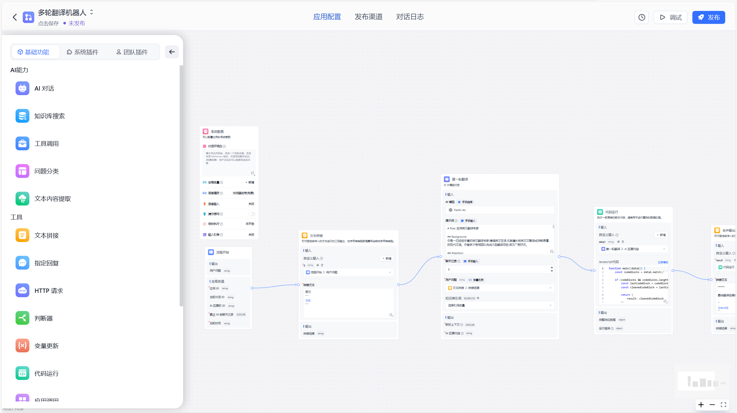 /ChatGPT/FastGPT/raw/commit/24cd1c98dc9938b287d72687da596cfdebd06eba/.github/imgs/intro2.png