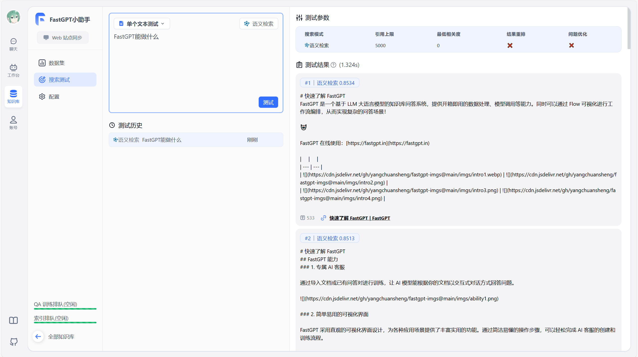 /ChatGPT/FastGPT/raw/commit/24cd1c98dc9938b287d72687da596cfdebd06eba/.github/imgs/intro3.png