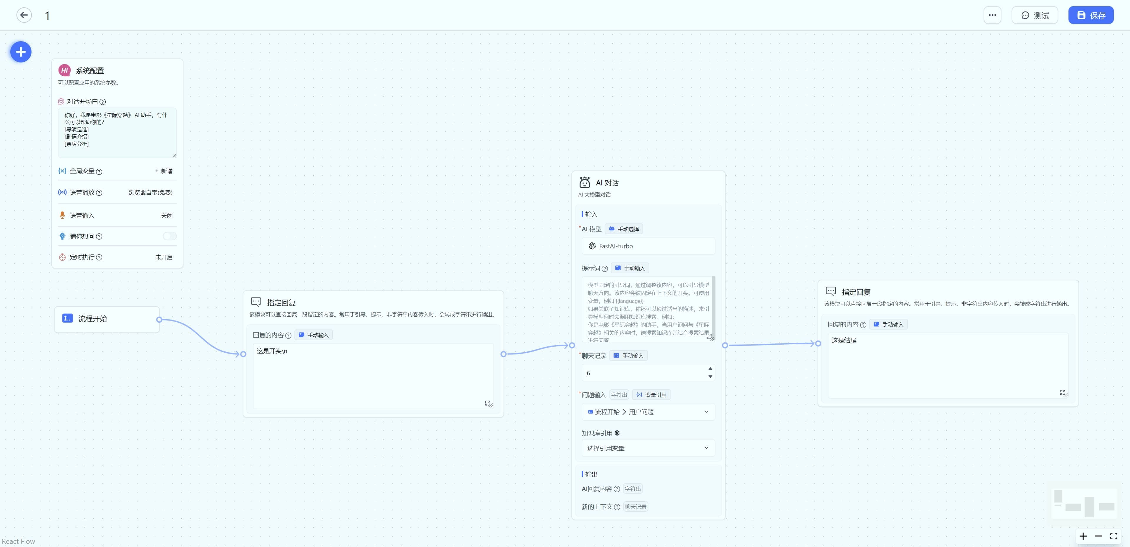 /ChatGPT/FastGPT/raw/commit/2dc0b0fbecbaa860249e89428c190aa9f373d097/docSite/assets/imgs/demo-fix-evidence1.jpg