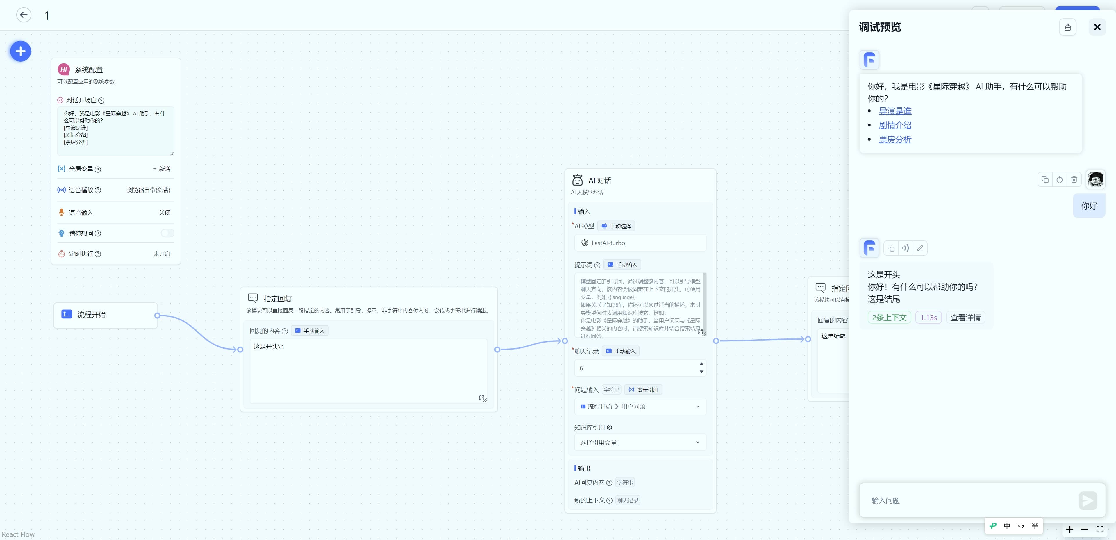 /ChatGPT/FastGPT/raw/commit/2dc0b0fbecbaa860249e89428c190aa9f373d097/docSite/assets/imgs/demo-fix-evidence2.jpg