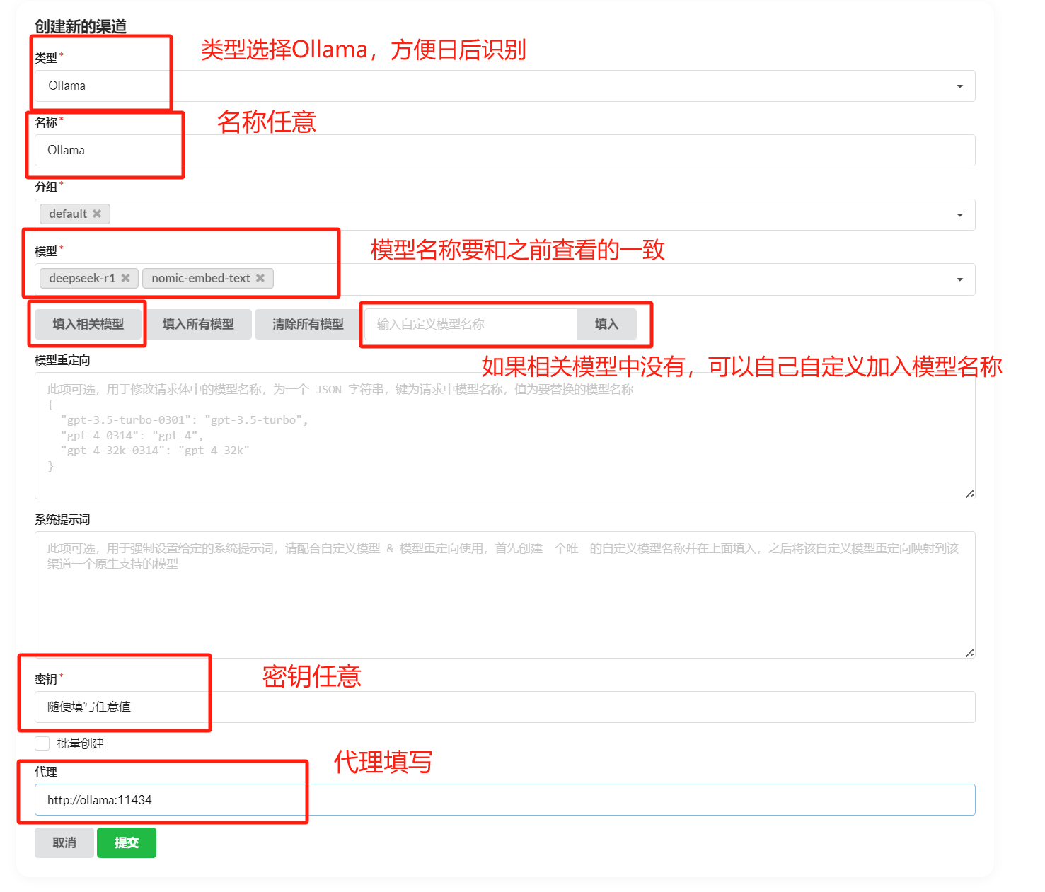 /ChatGPT/FastGPT/raw/commit/360a2ec392c725d2e4b4478fab21cf1466395b28/docSite/assets/imgs/Ollama-oneapi1.png