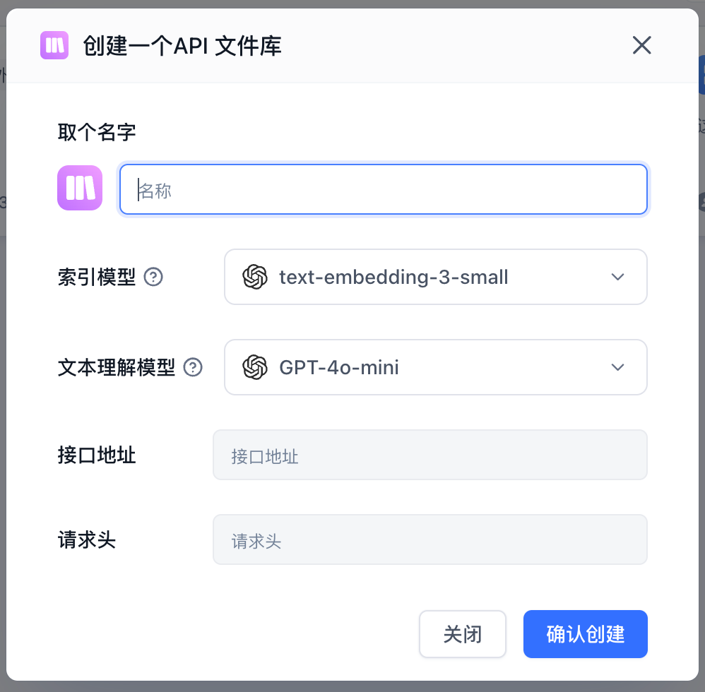 /ChatGPT/FastGPT/raw/commit/360a2ec392c725d2e4b4478fab21cf1466395b28/docSite/assets/imgs/api-dataset-1.png