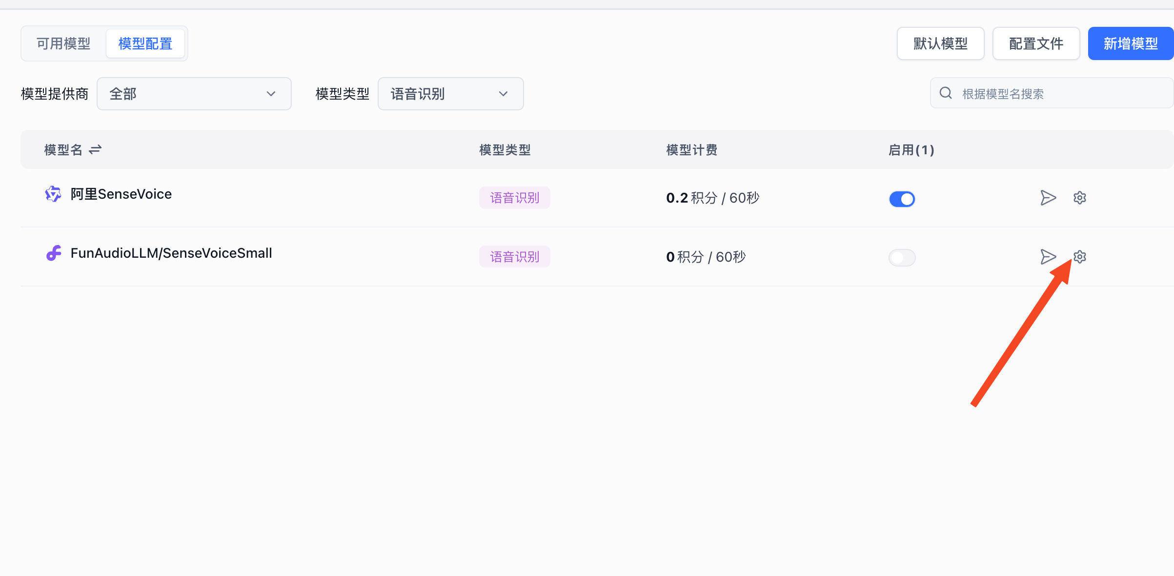 /ChatGPT/FastGPT/raw/commit/360a2ec392c725d2e4b4478fab21cf1466395b28/docSite/assets/imgs/image-106.png
