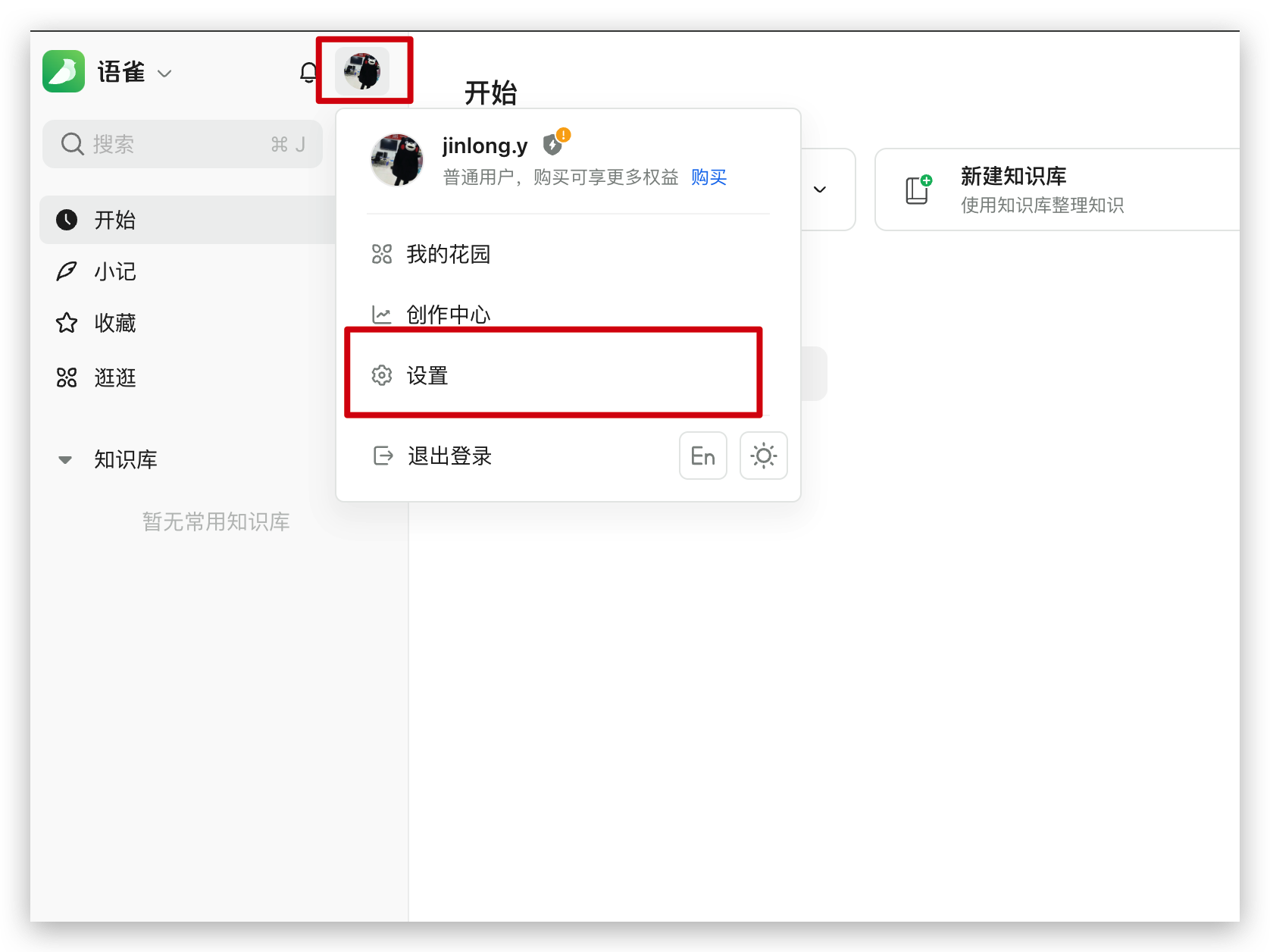 /ChatGPT/FastGPT/raw/commit/360a2ec392c725d2e4b4478fab21cf1466395b28/docSite/assets/imgs/image-36.png