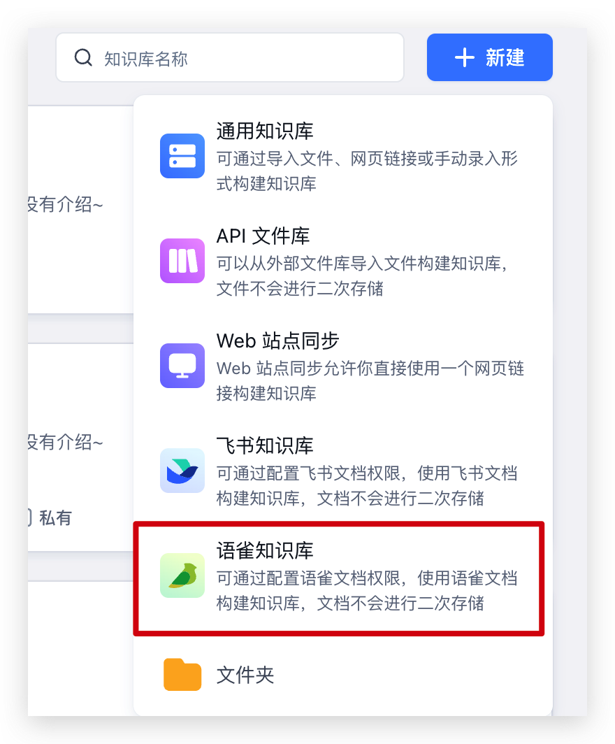 /ChatGPT/FastGPT/raw/commit/360a2ec392c725d2e4b4478fab21cf1466395b28/docSite/assets/imgs/image-37.png