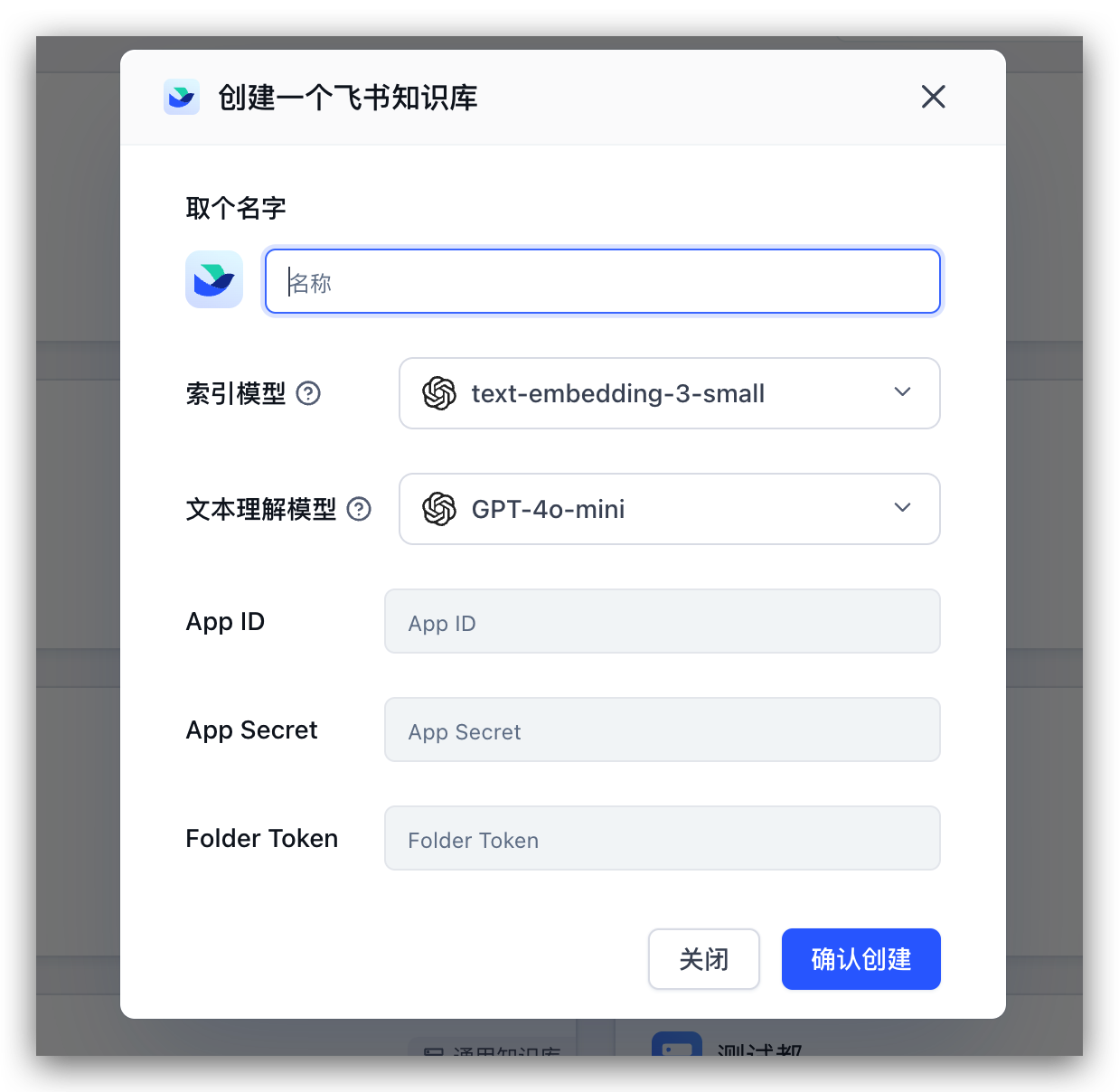 /ChatGPT/FastGPT/raw/commit/360a2ec392c725d2e4b4478fab21cf1466395b28/docSite/assets/imgs/image-39.png