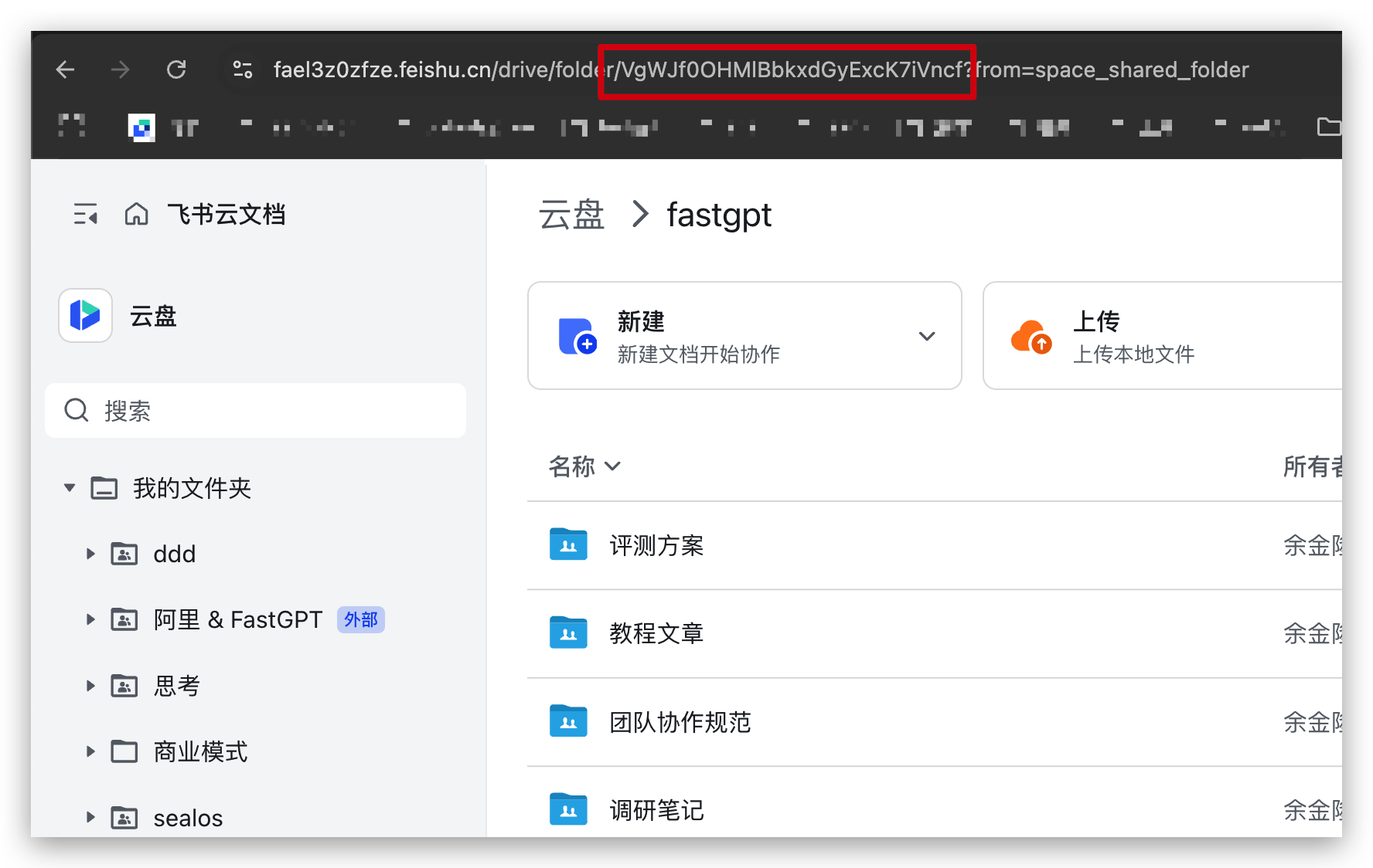 /ChatGPT/FastGPT/raw/commit/360a2ec392c725d2e4b4478fab21cf1466395b28/docSite/assets/imgs/image-44.png
