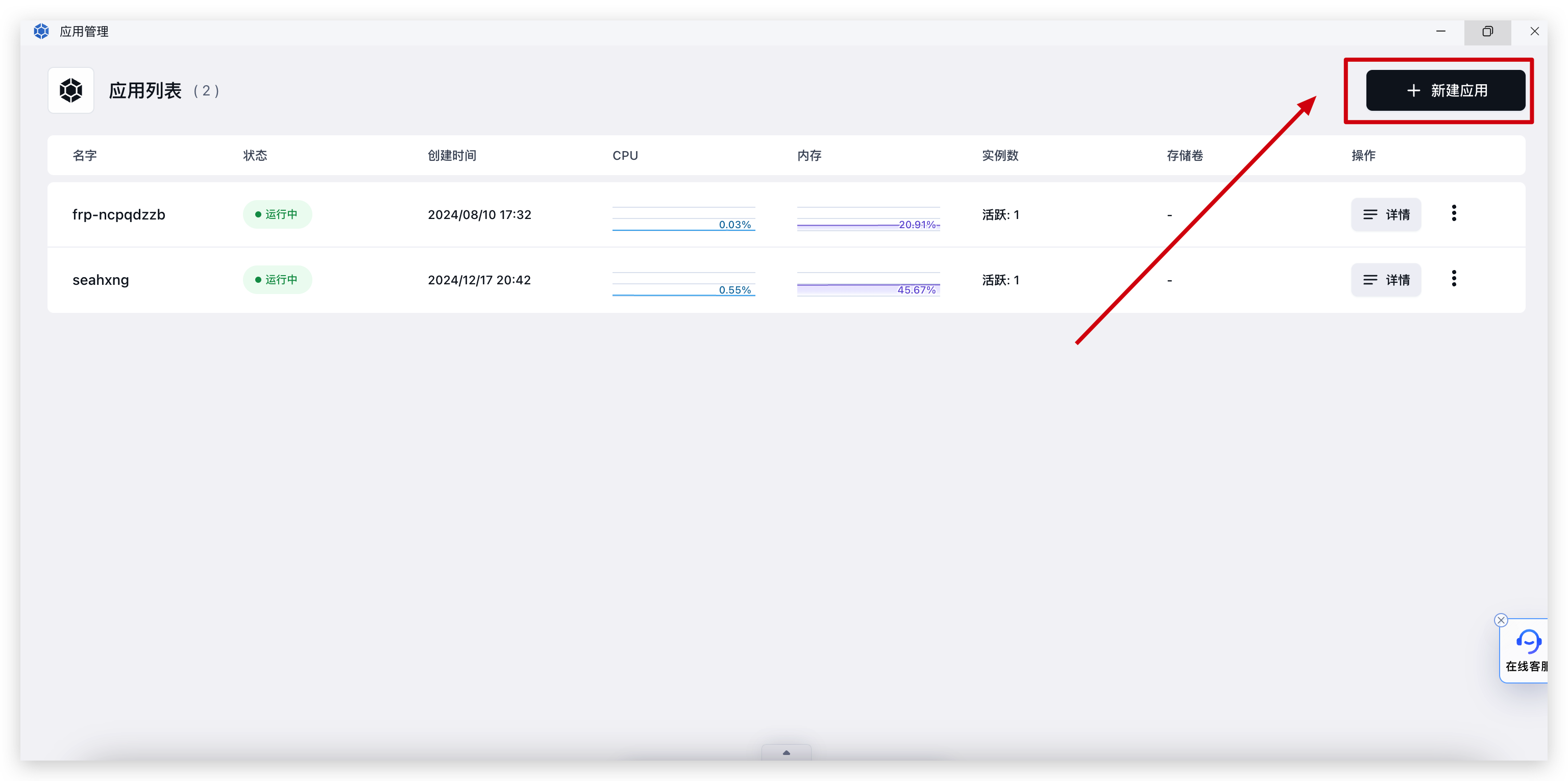 /ChatGPT/FastGPT/raw/commit/360a2ec392c725d2e4b4478fab21cf1466395b28/docSite/assets/imgs/image-45.png