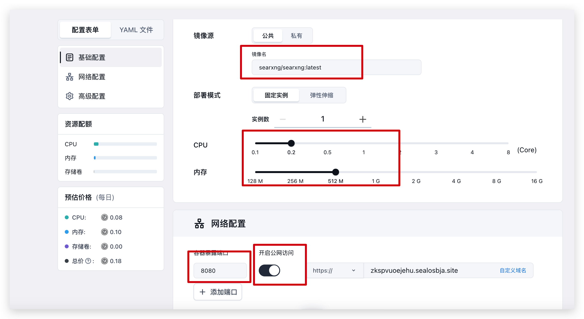 /ChatGPT/FastGPT/raw/commit/360a2ec392c725d2e4b4478fab21cf1466395b28/docSite/assets/imgs/image-46.png
