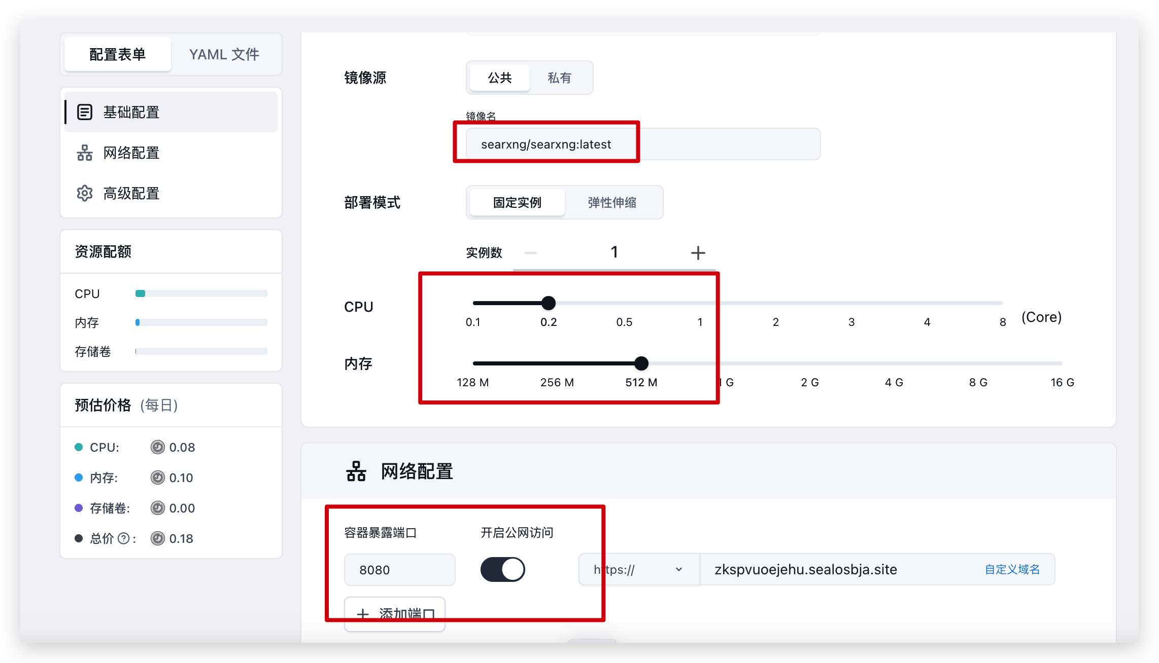 /ChatGPT/FastGPT/raw/commit/360a2ec392c725d2e4b4478fab21cf1466395b28/docSite/assets/imgs/image-50.png