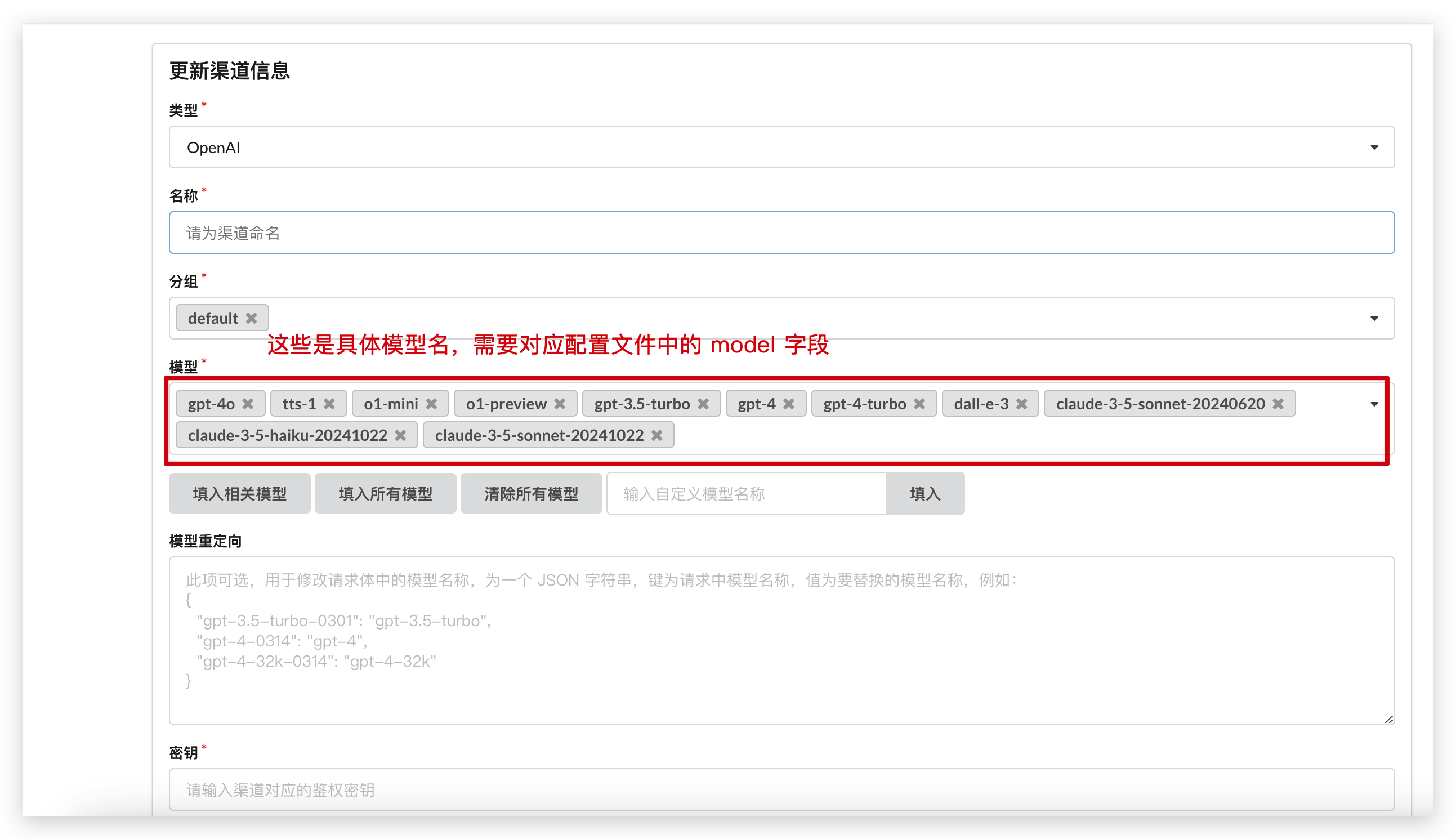 /ChatGPT/FastGPT/raw/commit/360a2ec392c725d2e4b4478fab21cf1466395b28/docSite/assets/imgs/image-60.png