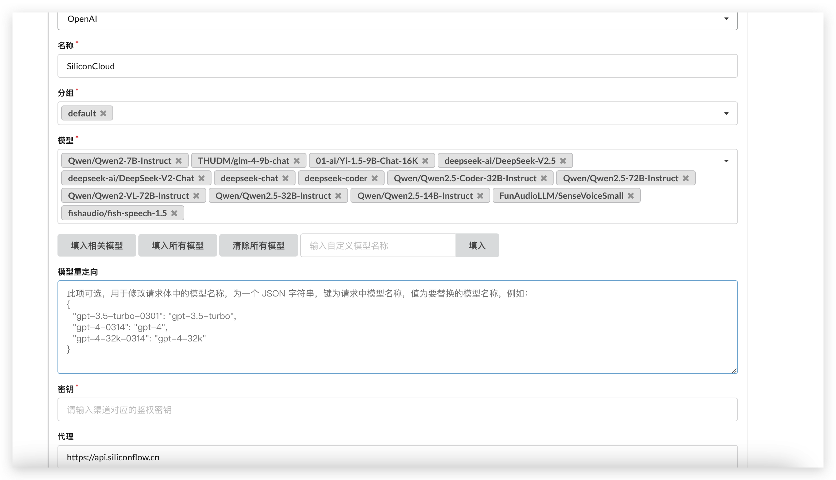 /ChatGPT/FastGPT/raw/commit/360a2ec392c725d2e4b4478fab21cf1466395b28/docSite/assets/imgs/image-64.png