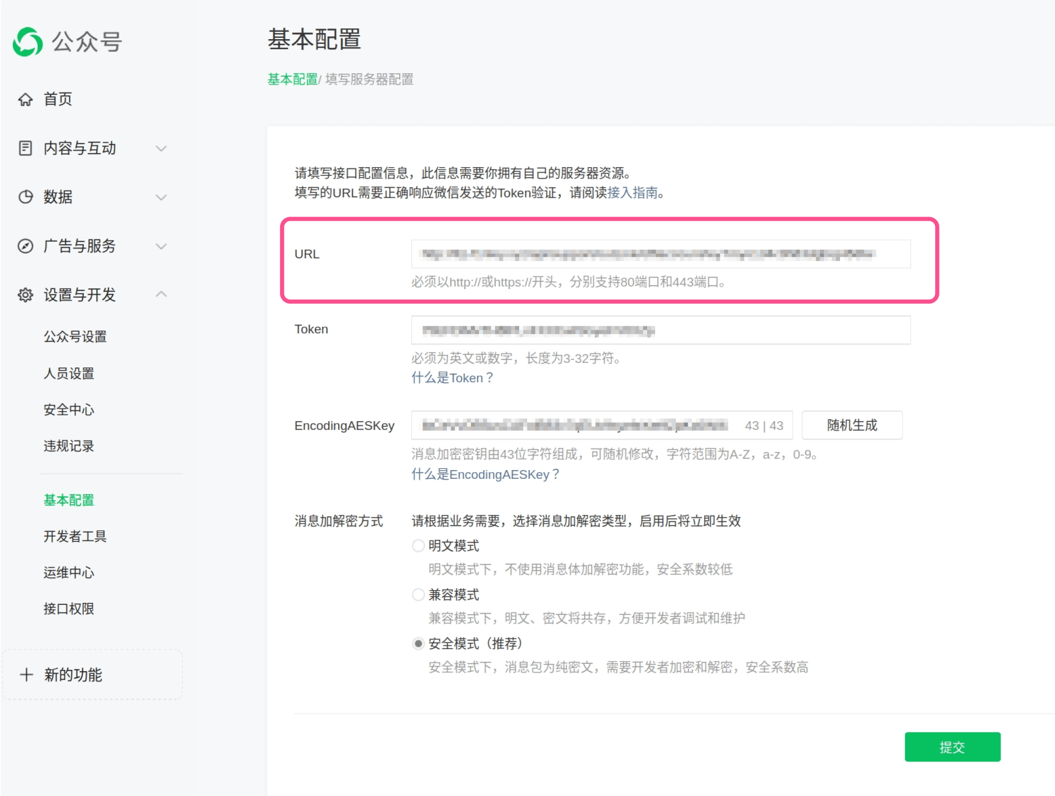 /ChatGPT/FastGPT/raw/commit/398d131bac4b9664ebb3f5cf95559a0a762cf420/projects/app/public/imgs/outlink/offiaccount-copylink-instruction.png