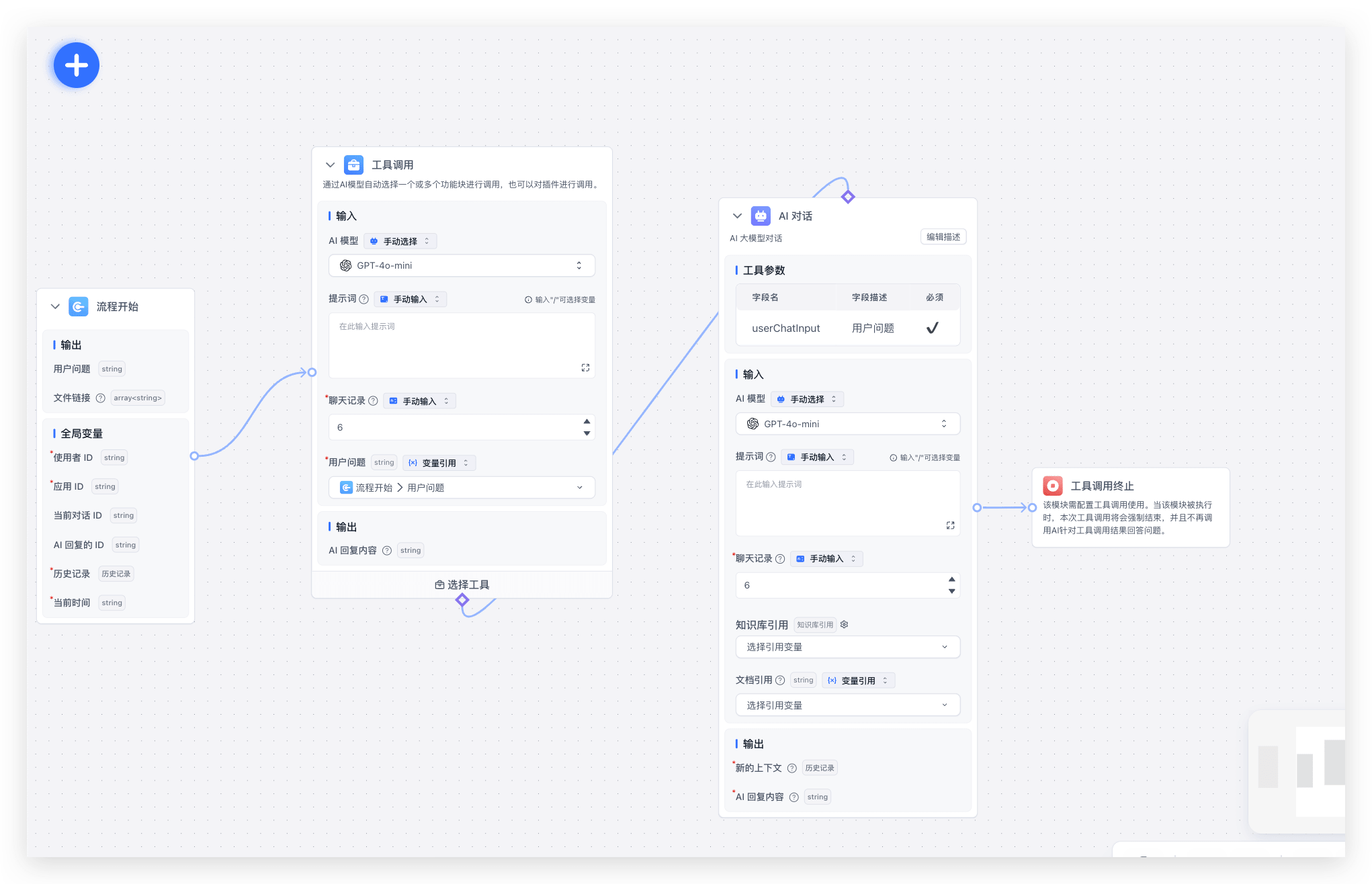/ChatGPT/FastGPT/raw/commit/3f01cc9c63b838d69b8e1fa4638a6048ddb150a3/docSite/assets/imgs/image-3.png