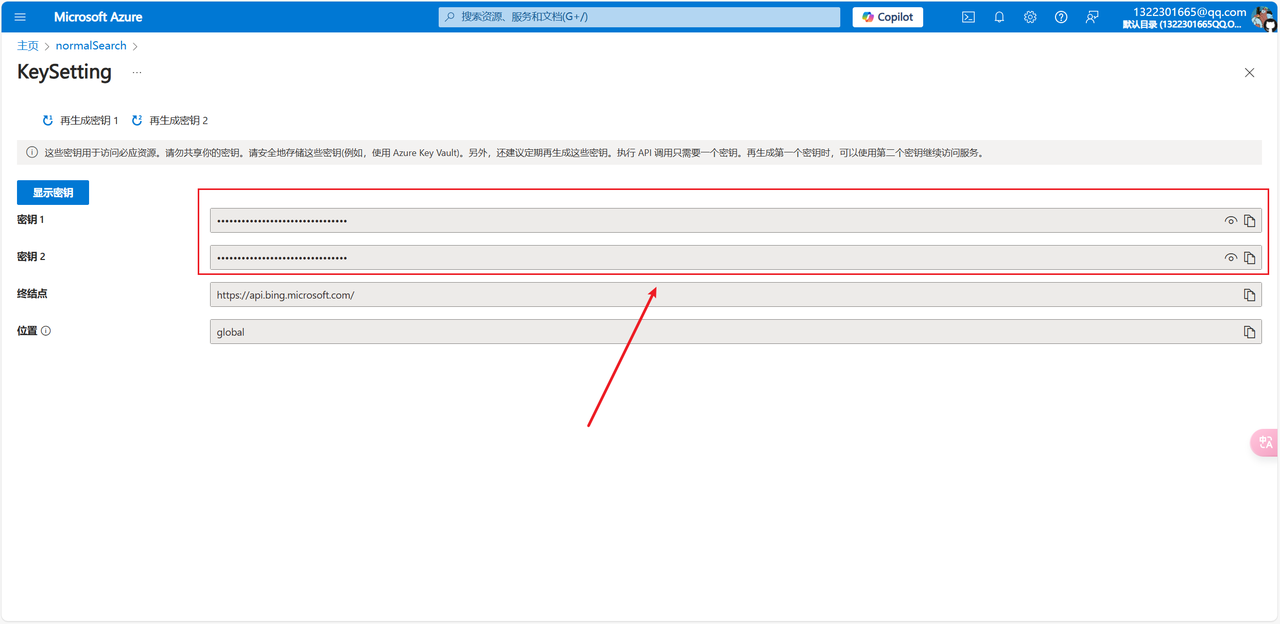 /ChatGPT/FastGPT/raw/commit/5208890c7f9c16307f6bce7b11daa1cd20cbdcf6/docSite/assets/imgs/bing_search_plugin4.png