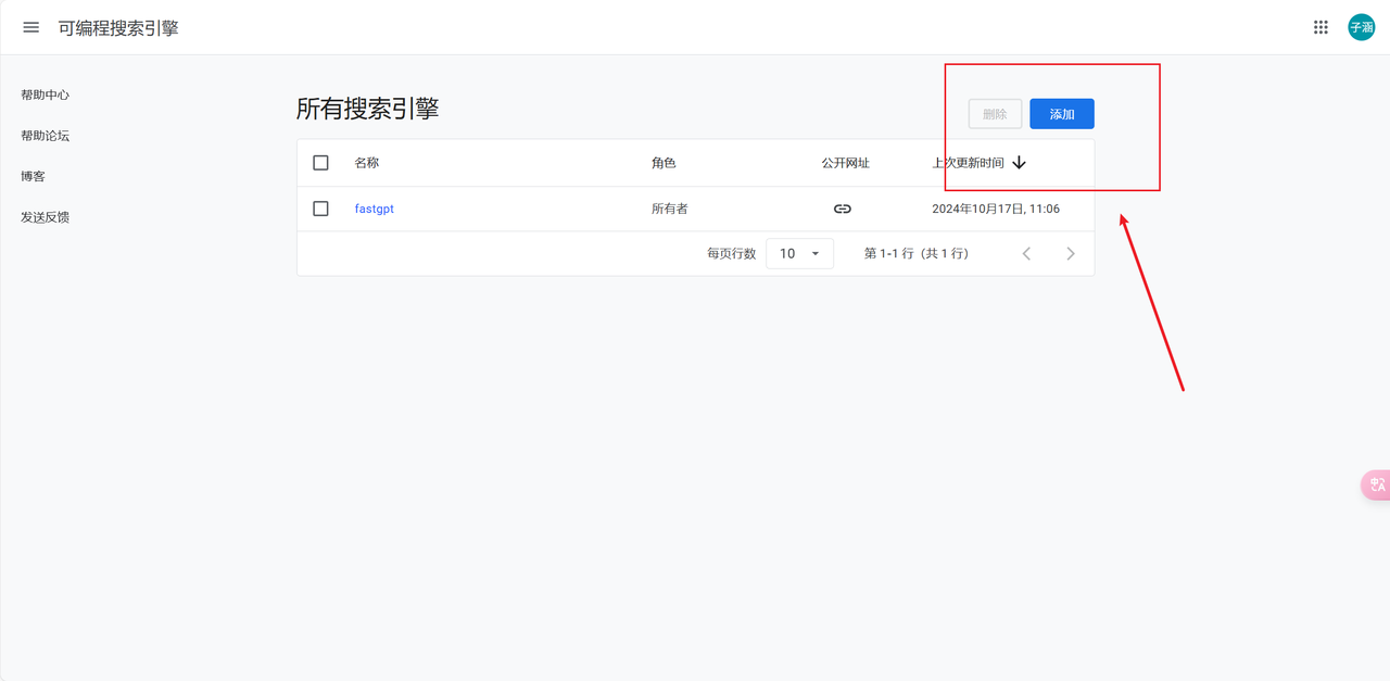 /ChatGPT/FastGPT/raw/commit/5208890c7f9c16307f6bce7b11daa1cd20cbdcf6/docSite/assets/imgs/google_search_plugin1.png
