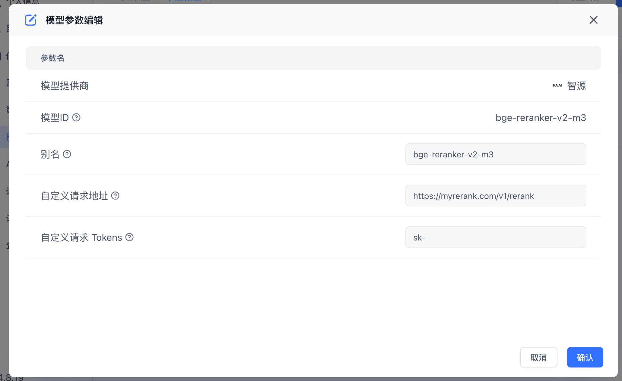/ChatGPT/FastGPT/raw/commit/5208890c7f9c16307f6bce7b11daa1cd20cbdcf6/docSite/assets/imgs/image-102.png