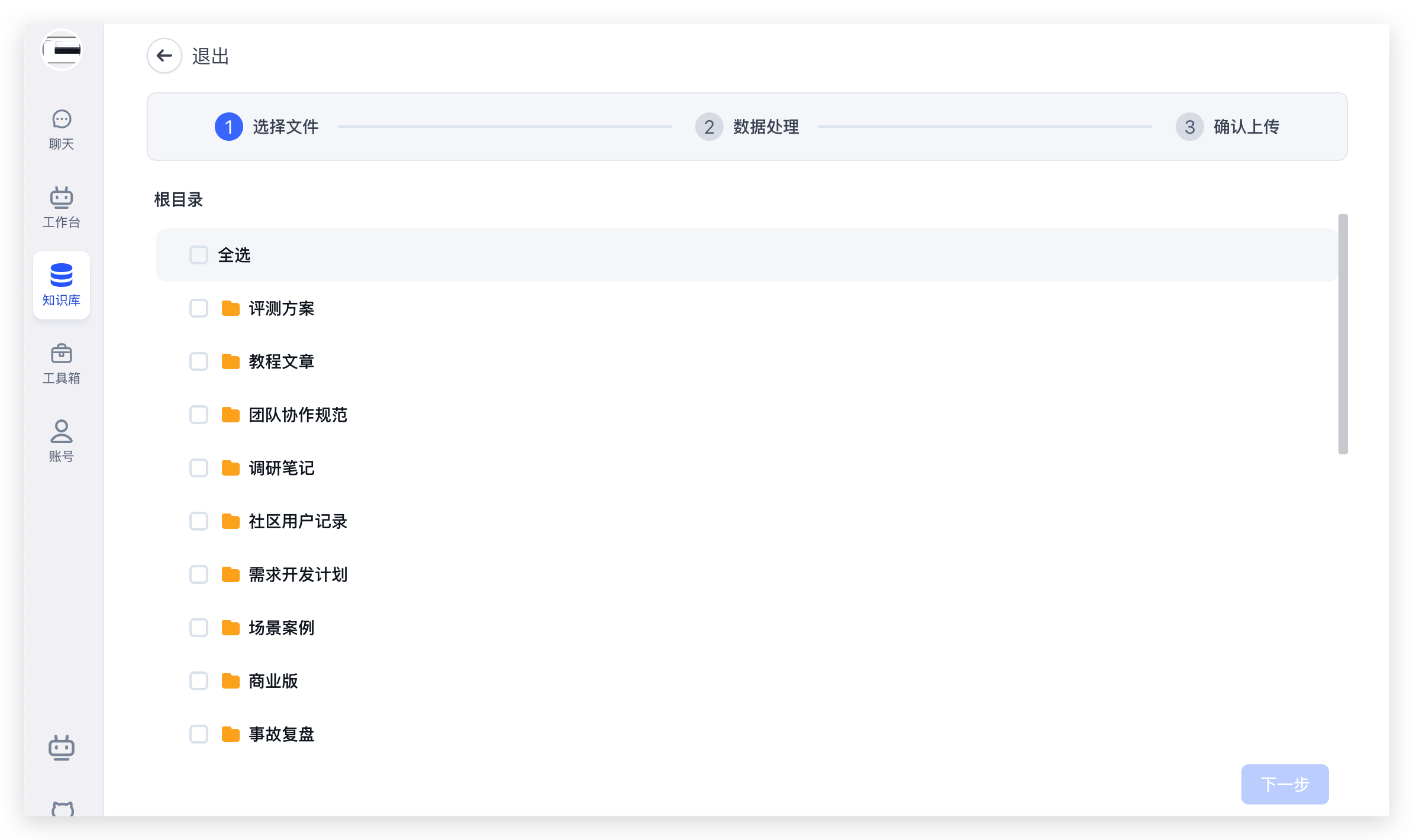 /ChatGPT/FastGPT/raw/commit/5208890c7f9c16307f6bce7b11daa1cd20cbdcf6/docSite/assets/imgs/image-40.png