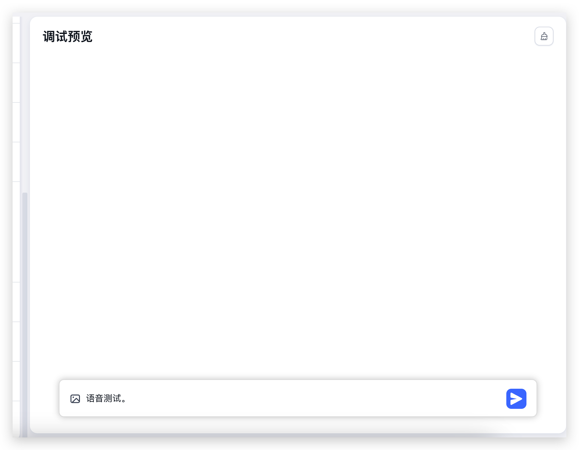 /ChatGPT/FastGPT/raw/commit/5208890c7f9c16307f6bce7b11daa1cd20cbdcf6/docSite/assets/imgs/image-82.png