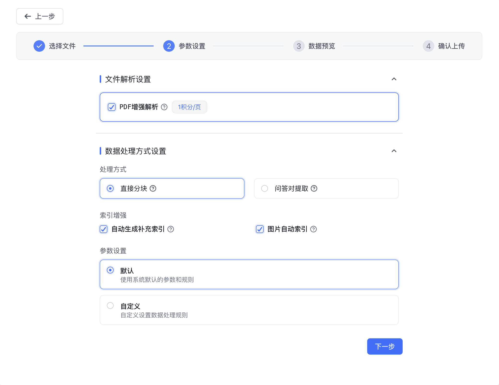 /ChatGPT/FastGPT/raw/commit/5208890c7f9c16307f6bce7b11daa1cd20cbdcf6/docSite/assets/imgs/intro/image5.png