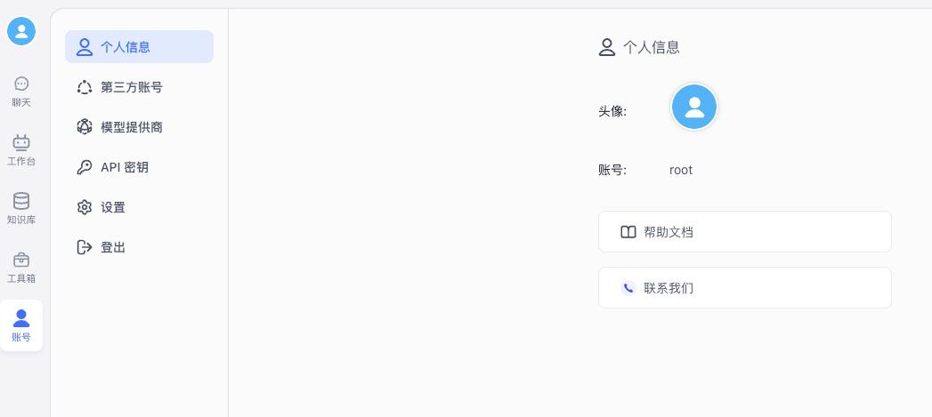 /ChatGPT/FastGPT/raw/commit/5208890c7f9c16307f6bce7b11daa1cd20cbdcf6/docSite/assets/imgs/other1.png