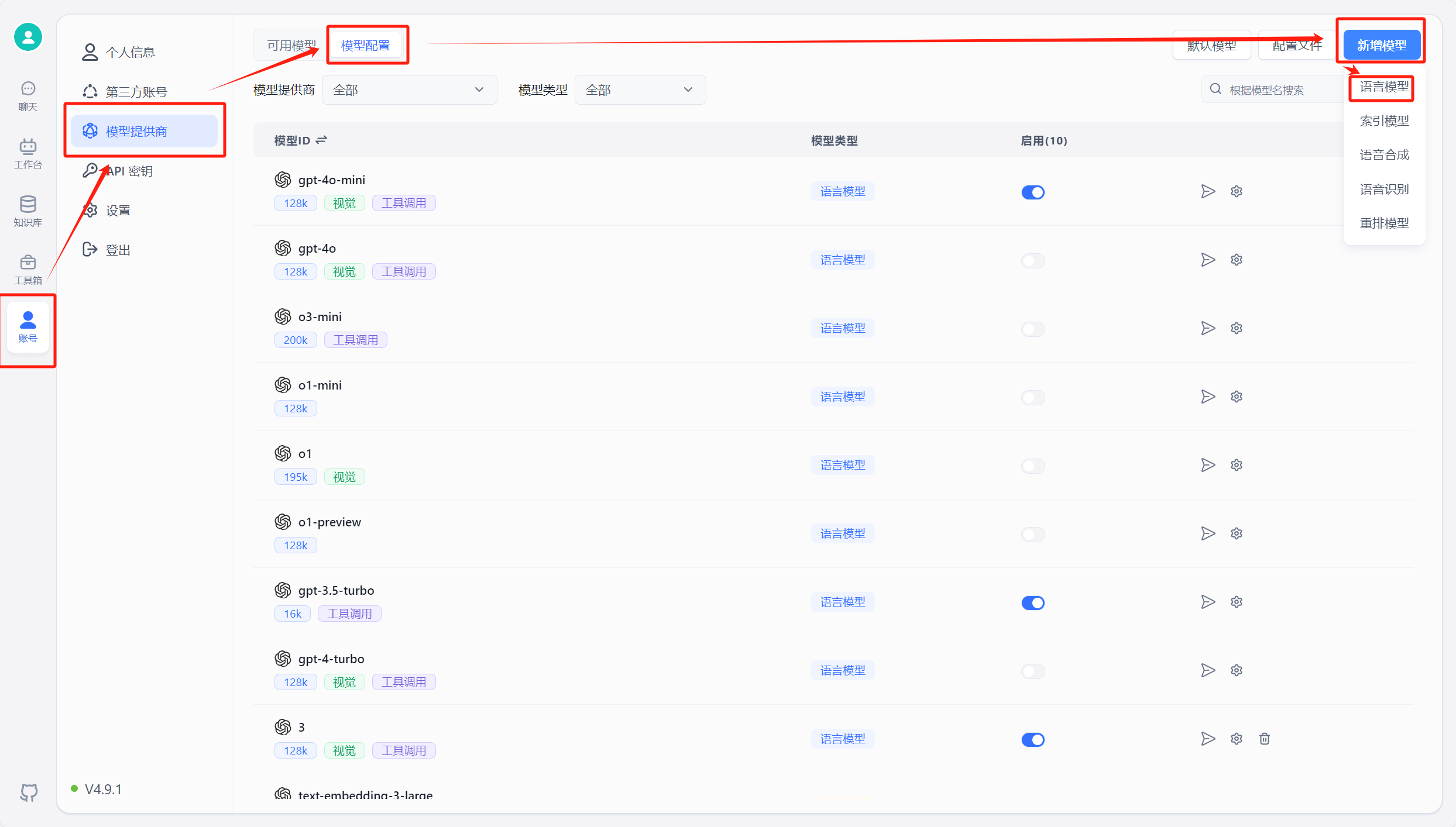 /ChatGPT/FastGPT/raw/commit/6ea57e4609a9c876d432a68b126497d6b5512684/docSite/assets/imgs/Ollama-models2.png