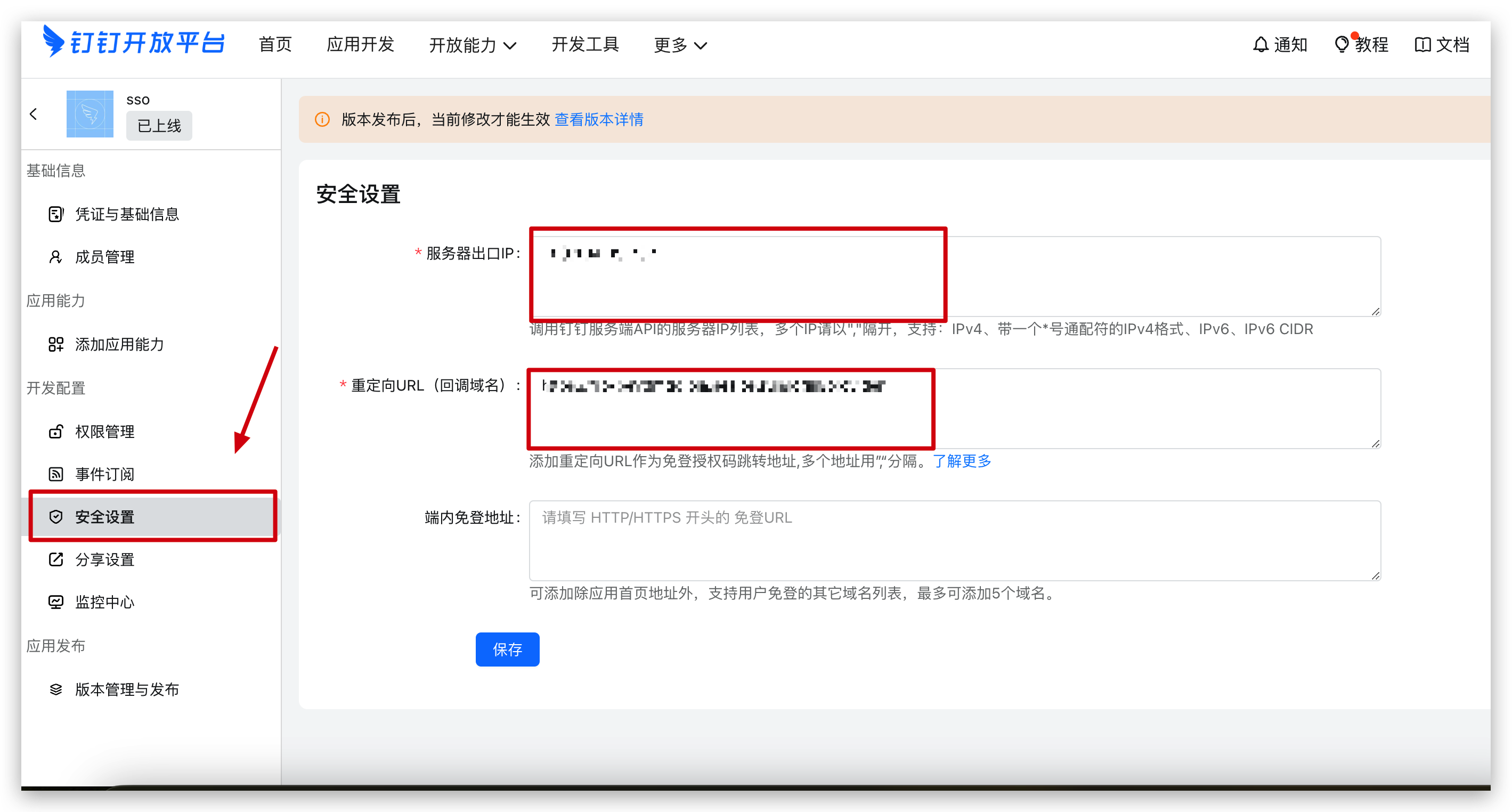 /ChatGPT/FastGPT/raw/commit/6ea57e4609a9c876d432a68b126497d6b5512684/docSite/assets/imgs/image-26.png