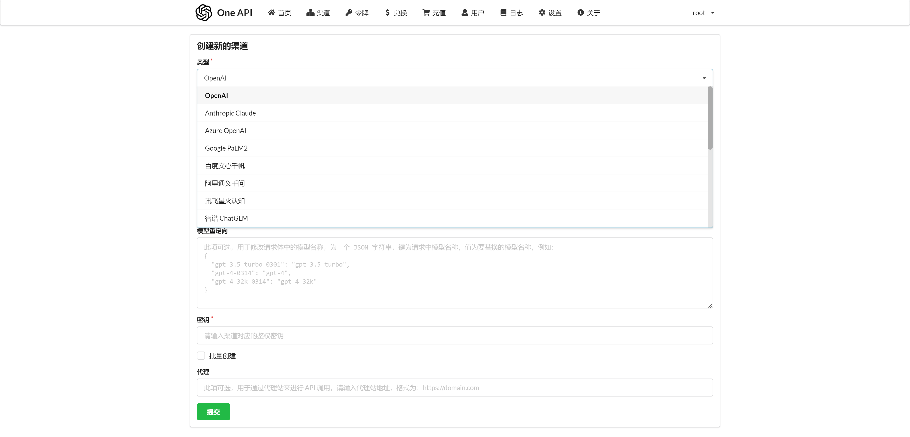 /ChatGPT/FastGPT/raw/commit/703583fff7112a271657d47b6e3d71d536312541/docSite/assets/imgs/chatmodels1.png
