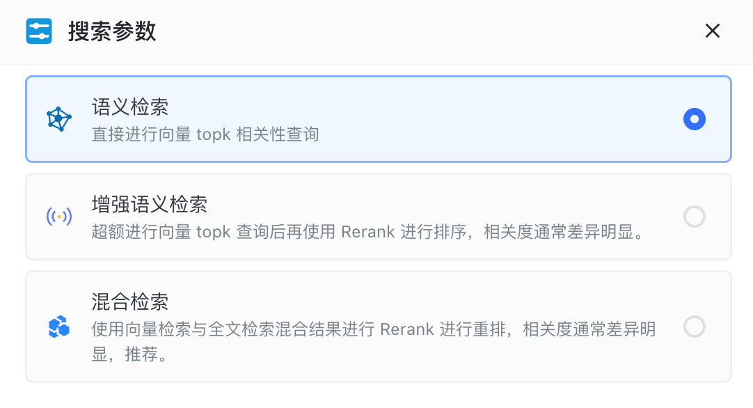 /ChatGPT/FastGPT/raw/commit/7b5c35018b64e0e4c5ad1e6fb21978a74d677130/docSite/assets/imgs/data_search1.png