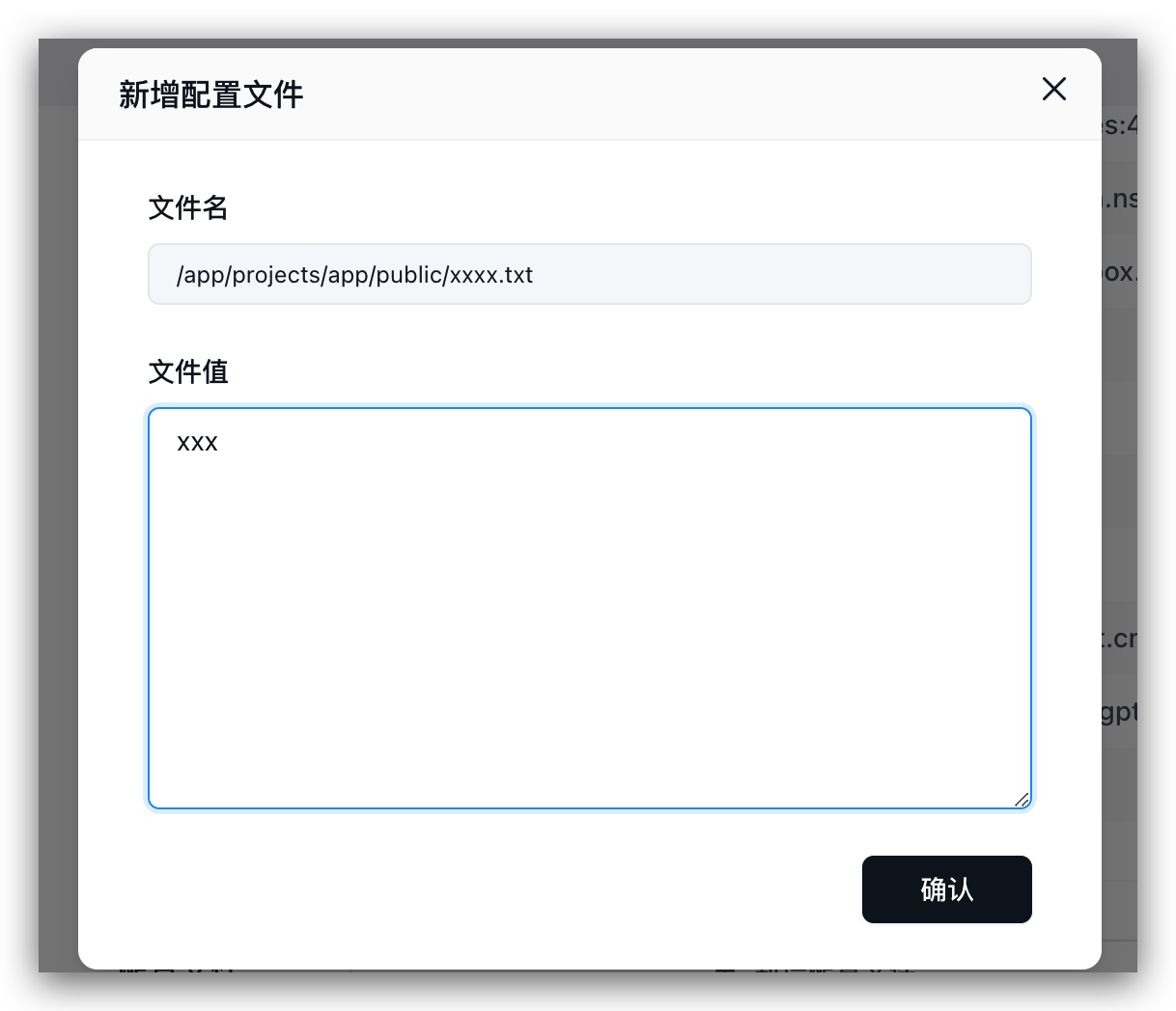 /ChatGPT/FastGPT/raw/commit/7c419a26b34011080e7b340bef9d7e3f4d5303ec/docSite/assets/imgs/faq2.png